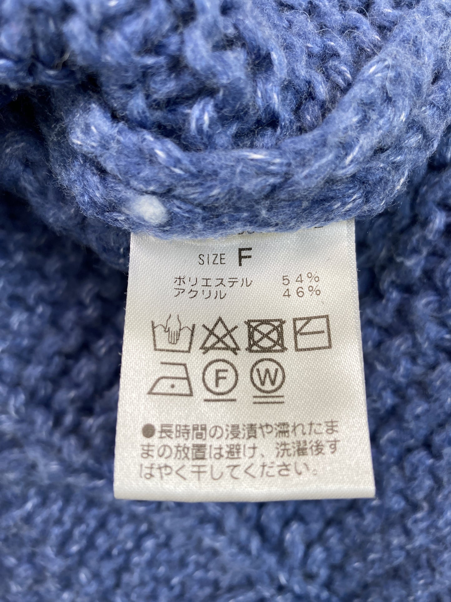 CIAOPANIC/チャオパニック/ニット/セーター/トップス/ブルー/F