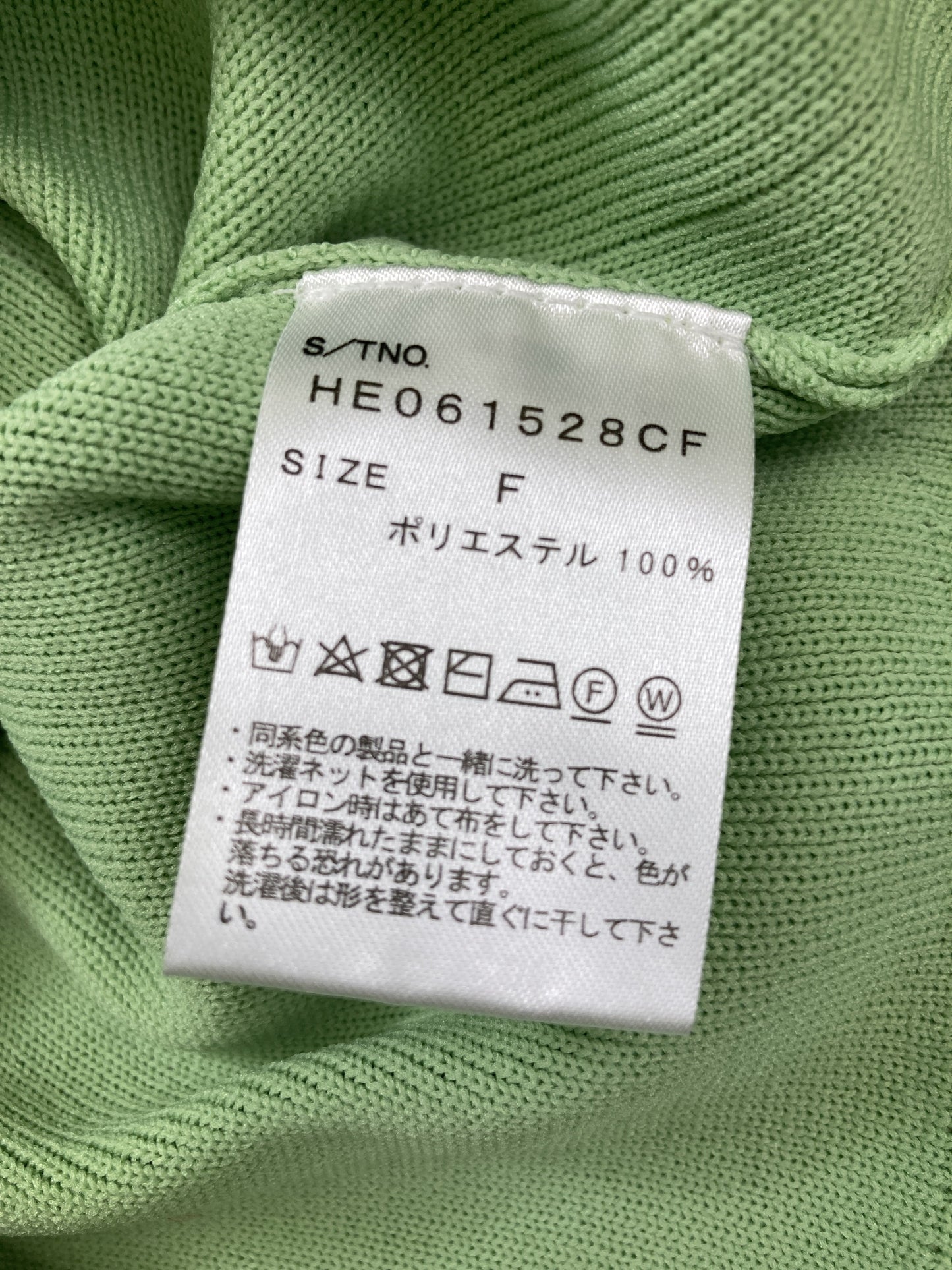 Heather/ヘザー/カーディガン/ボレロ/トップス/ライトグリーン/F