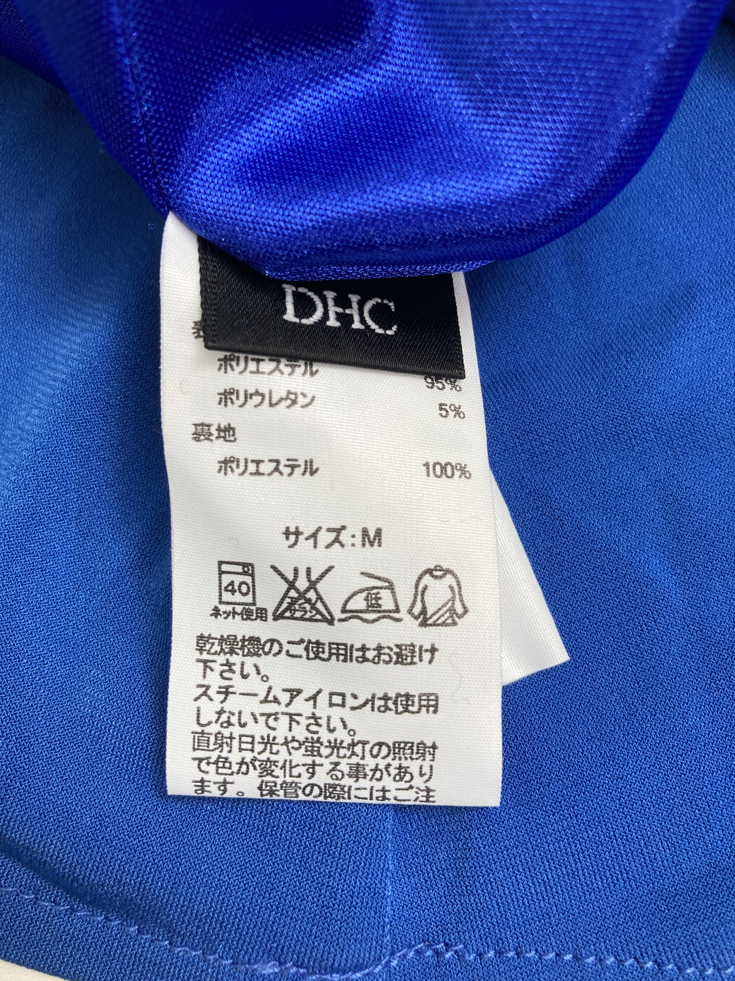 DHC/ミモレ/半端丈スカート/スカート/スカイブルー/M