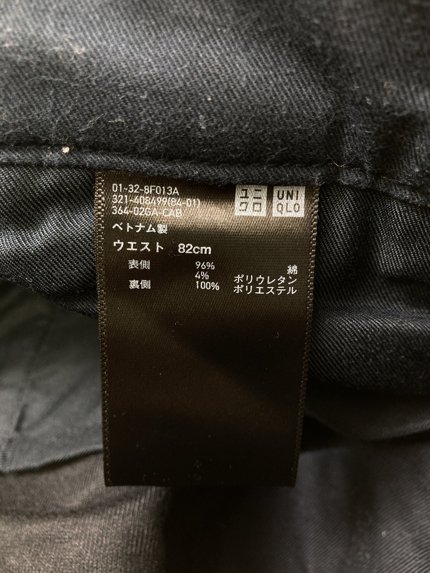 UNIQLO/ユニクロ/その他パンツ/パンツ/ブラック/ウエスト82cm