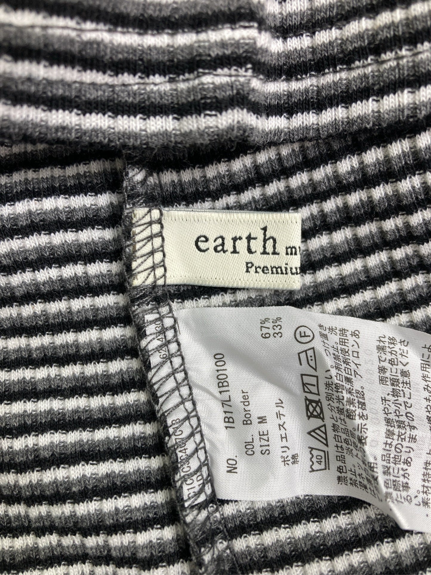 earth music&ecology/アースミュージックアンドエコロジー/その他トップス/トップス/ブラック/M