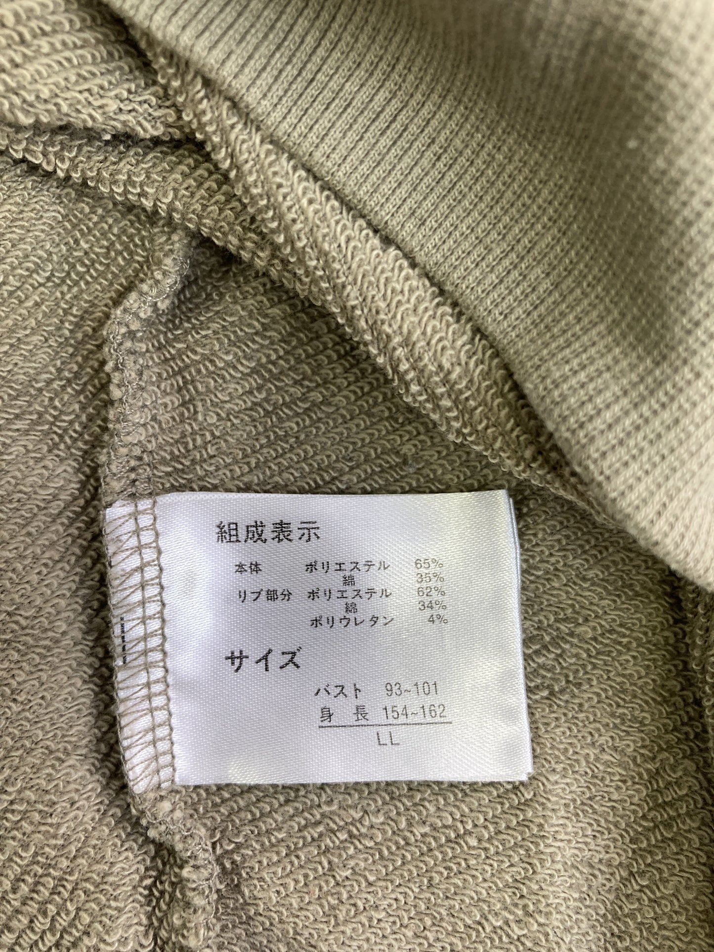 Disney/ディズニー/パーカー/トップス/ベージュ/LL