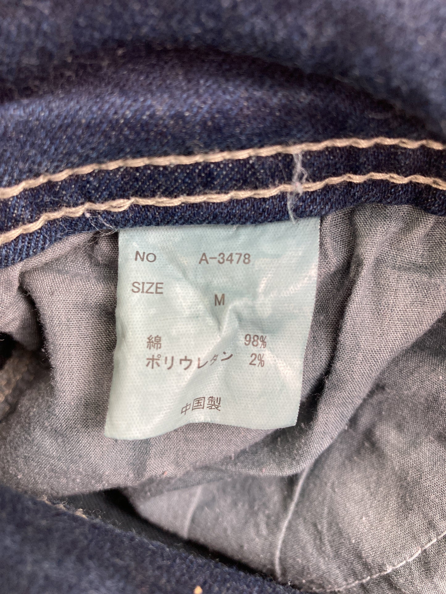 デニムパンツ/パンツ/ブルー/M