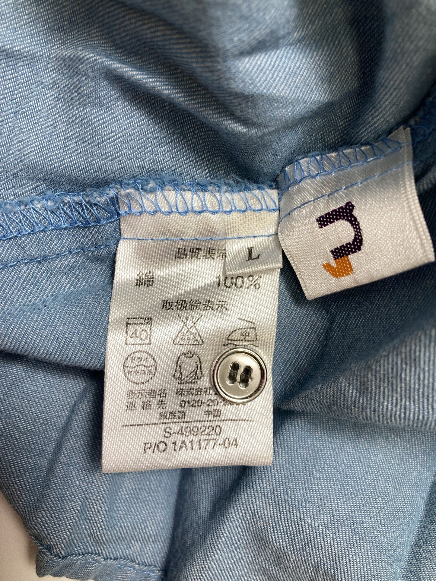 n,/エヌコンマ/シャツワンピース/ワンピース/ドレス/ブルー/L