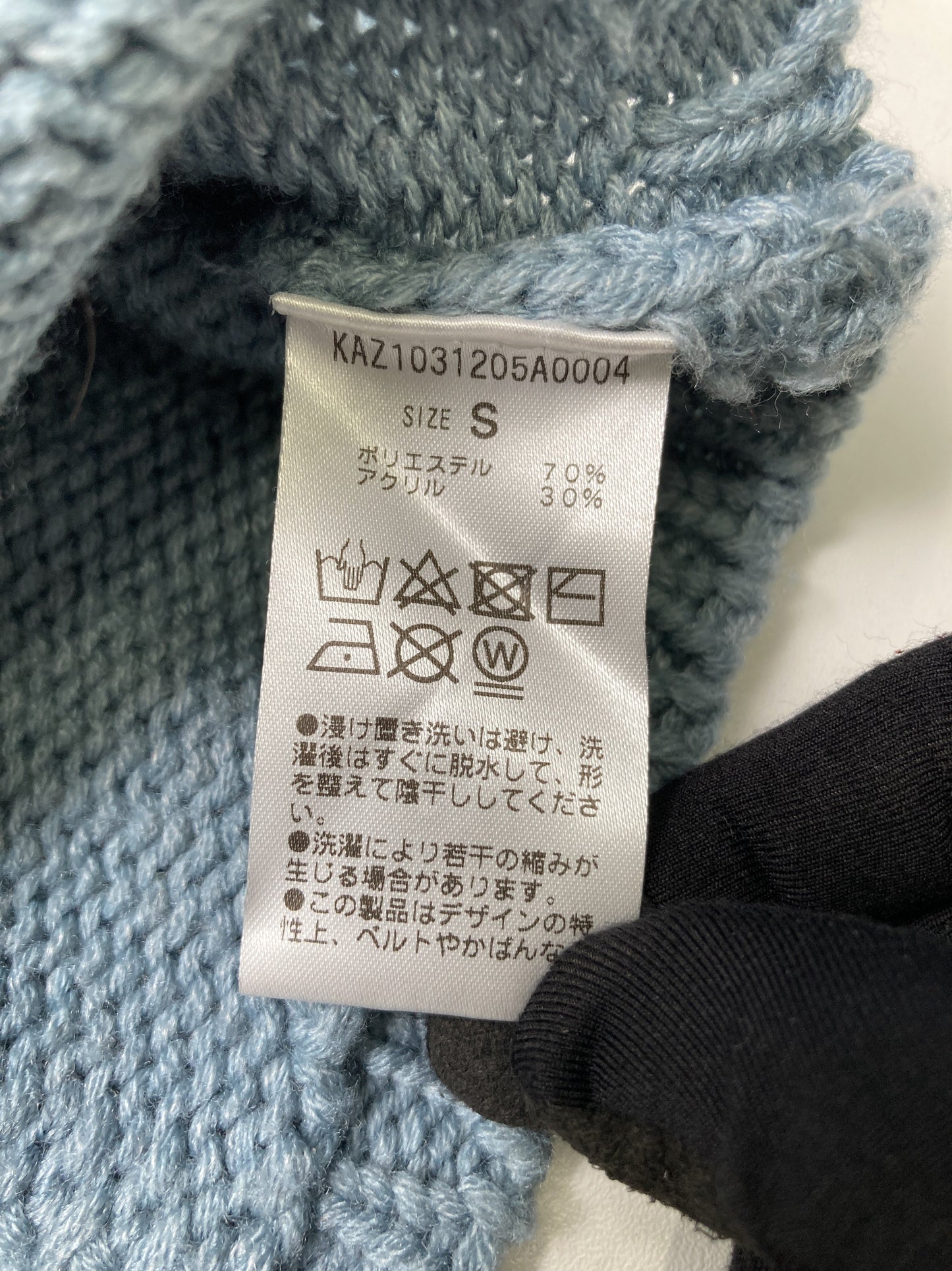 Kastane/カスタネ/その他トップス/トップス/スカイブルー/S