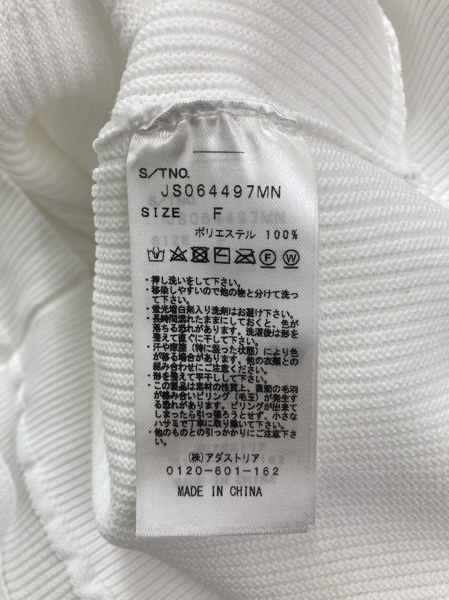 JEANASIS/ジーナシス/Tシャツ/カットソー/トップス/ホワイト/F