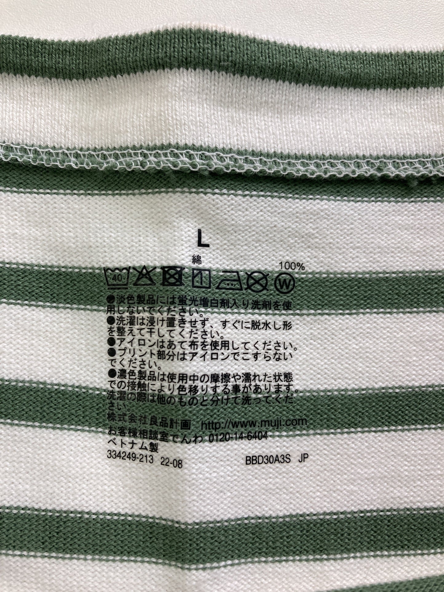 Tシャツ/カットソー/トップス/グリーン/L