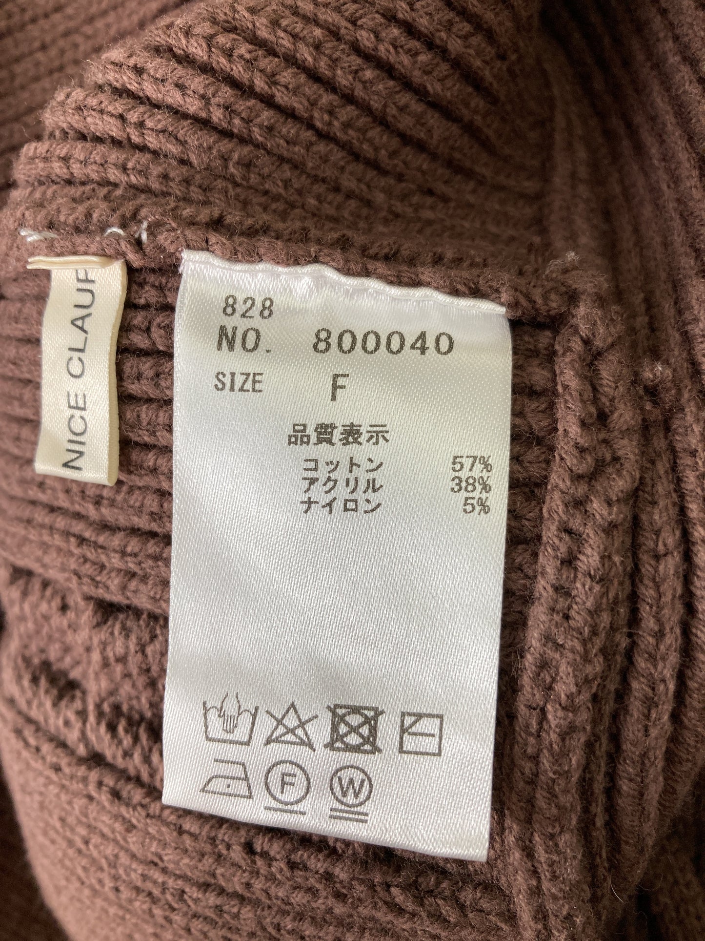 NICE CLAUP/ナイスクラップ/タンクトップ/トップス/ブラウン/F