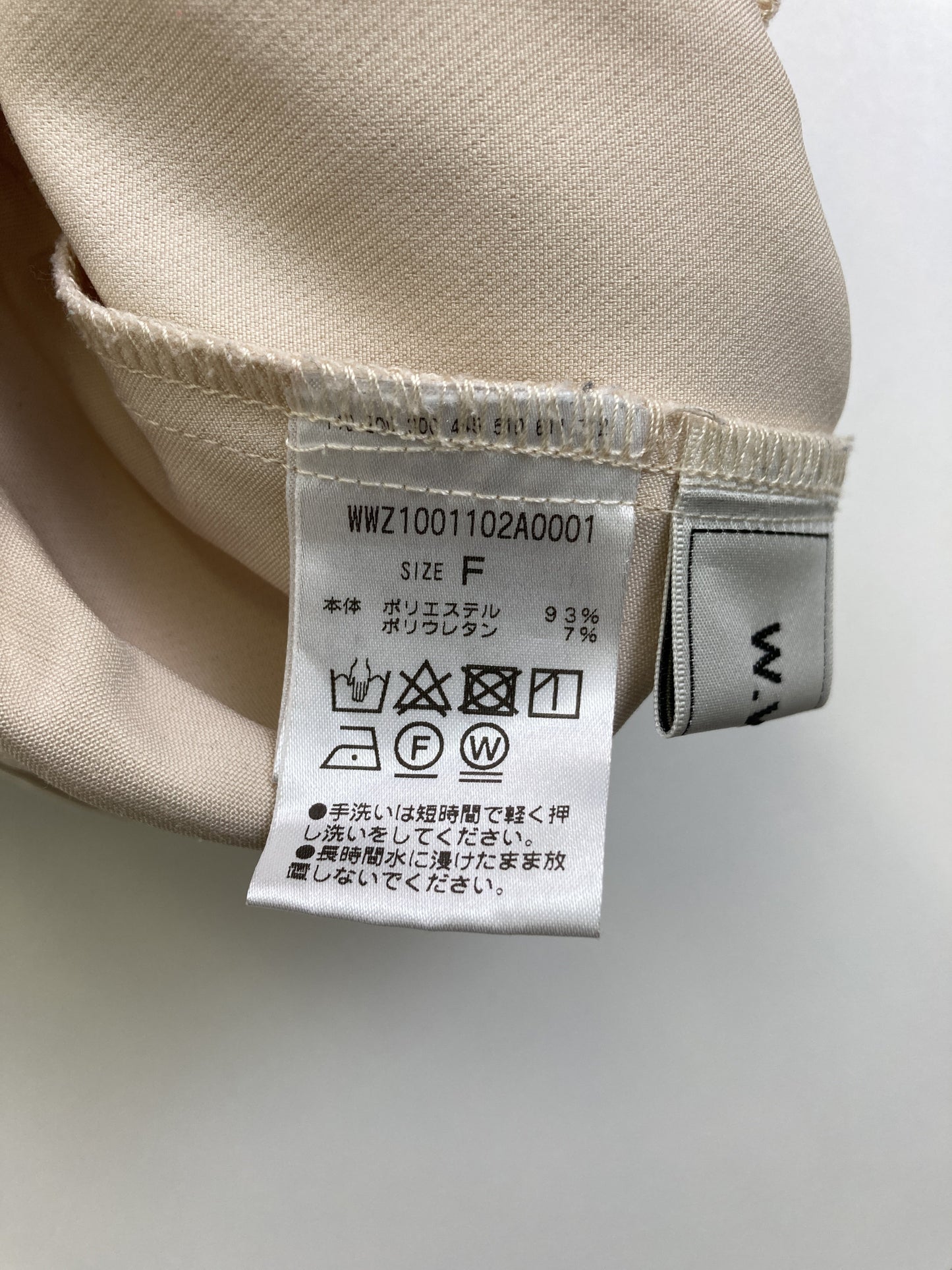 W.W.G/フーズフーギャラリー/スウェットパンツ/パンツ/アイボリー/F