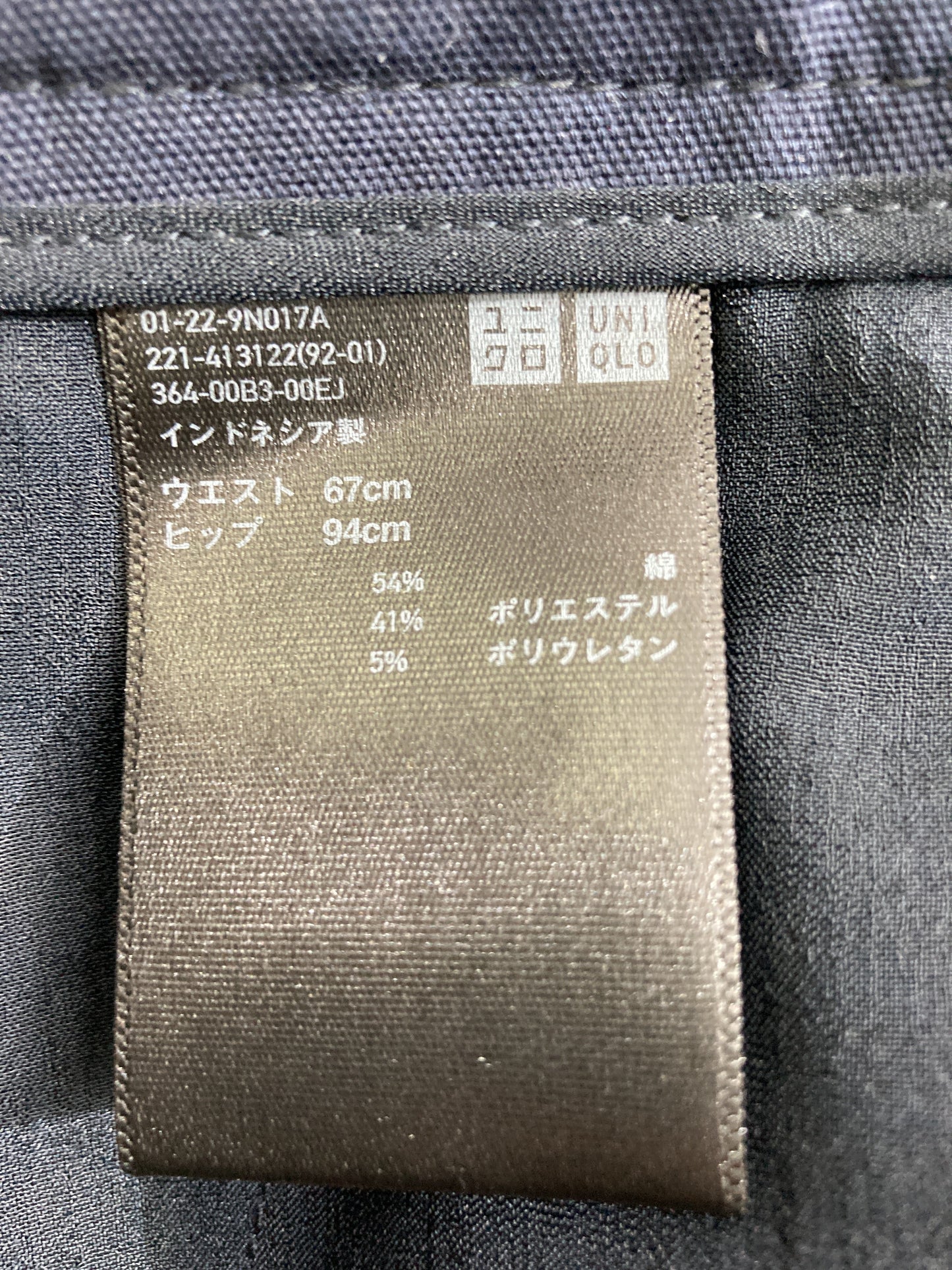 UNIQLO/ユニクロ/スラックス/パンツ/ブラック/ウェスト67 ヒップ94