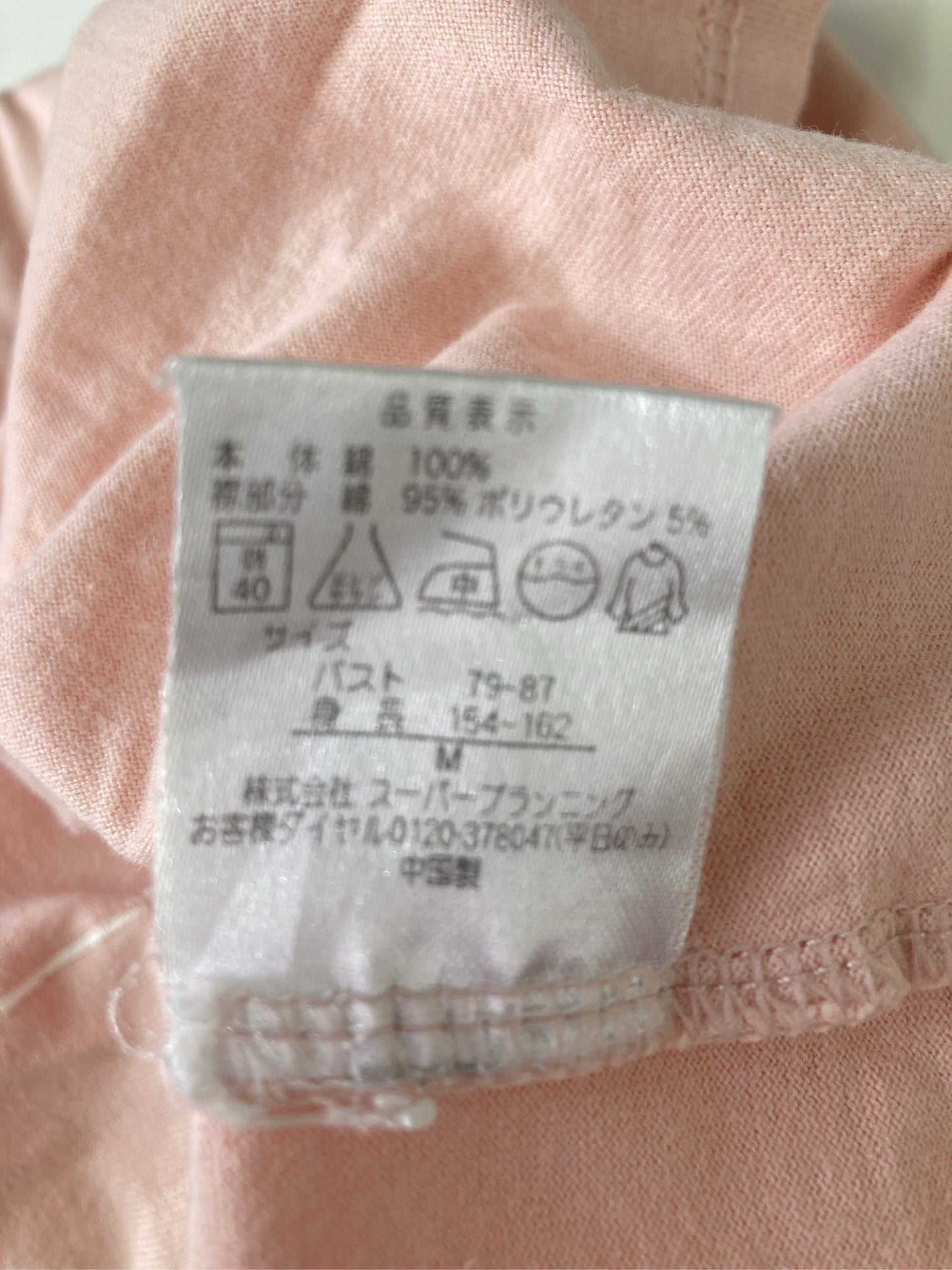 Tシャツ/カットソー/トップス/ピンク/M