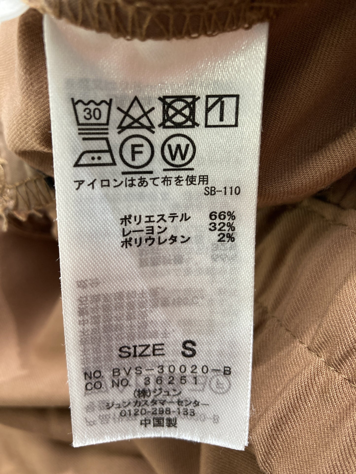 Vis/ビス/その他パンツ/パンツ/ブラウン/S