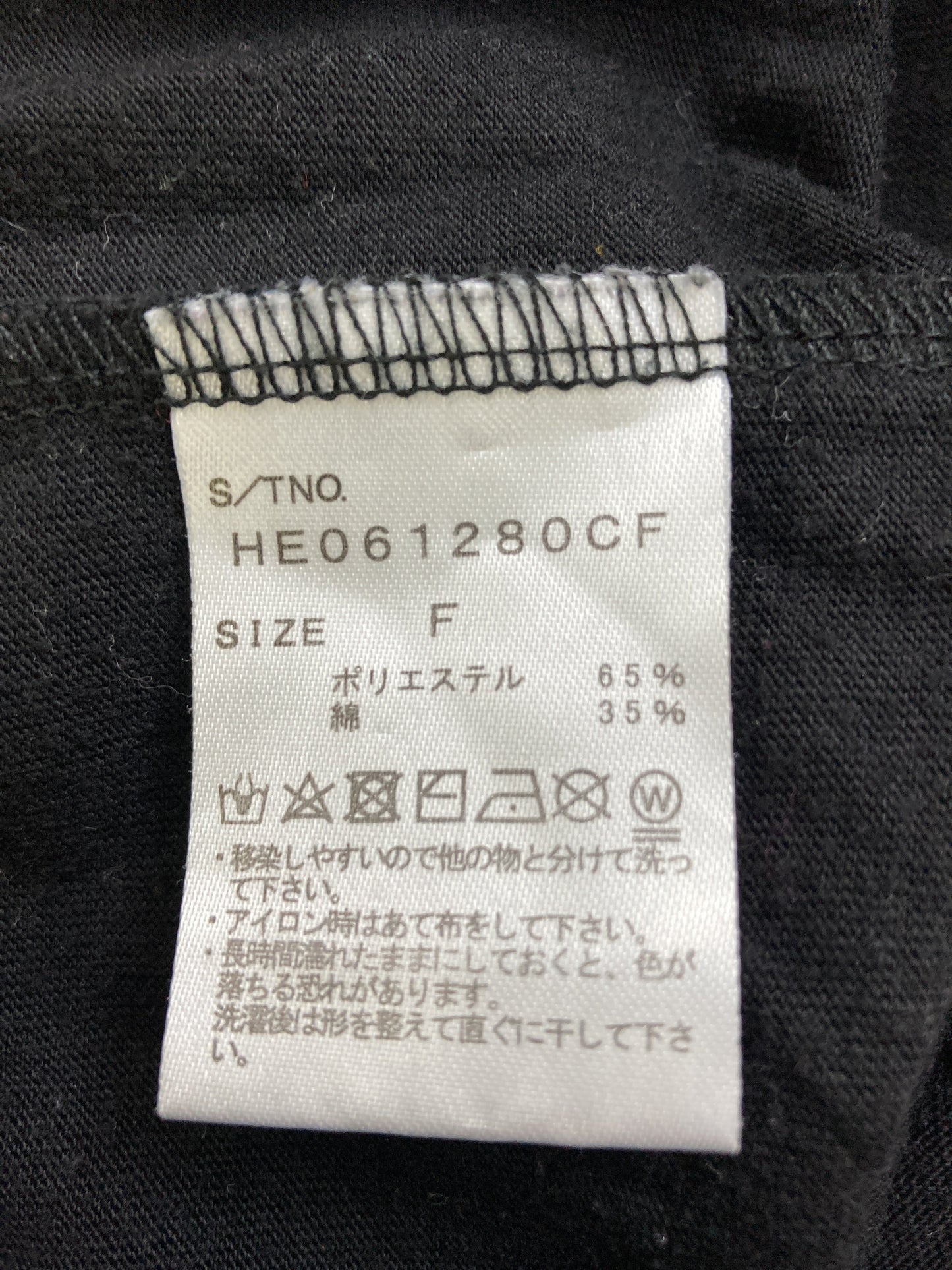 Heather/ヘザー/Tシャツ/カットソー/トップス/ブラック/F