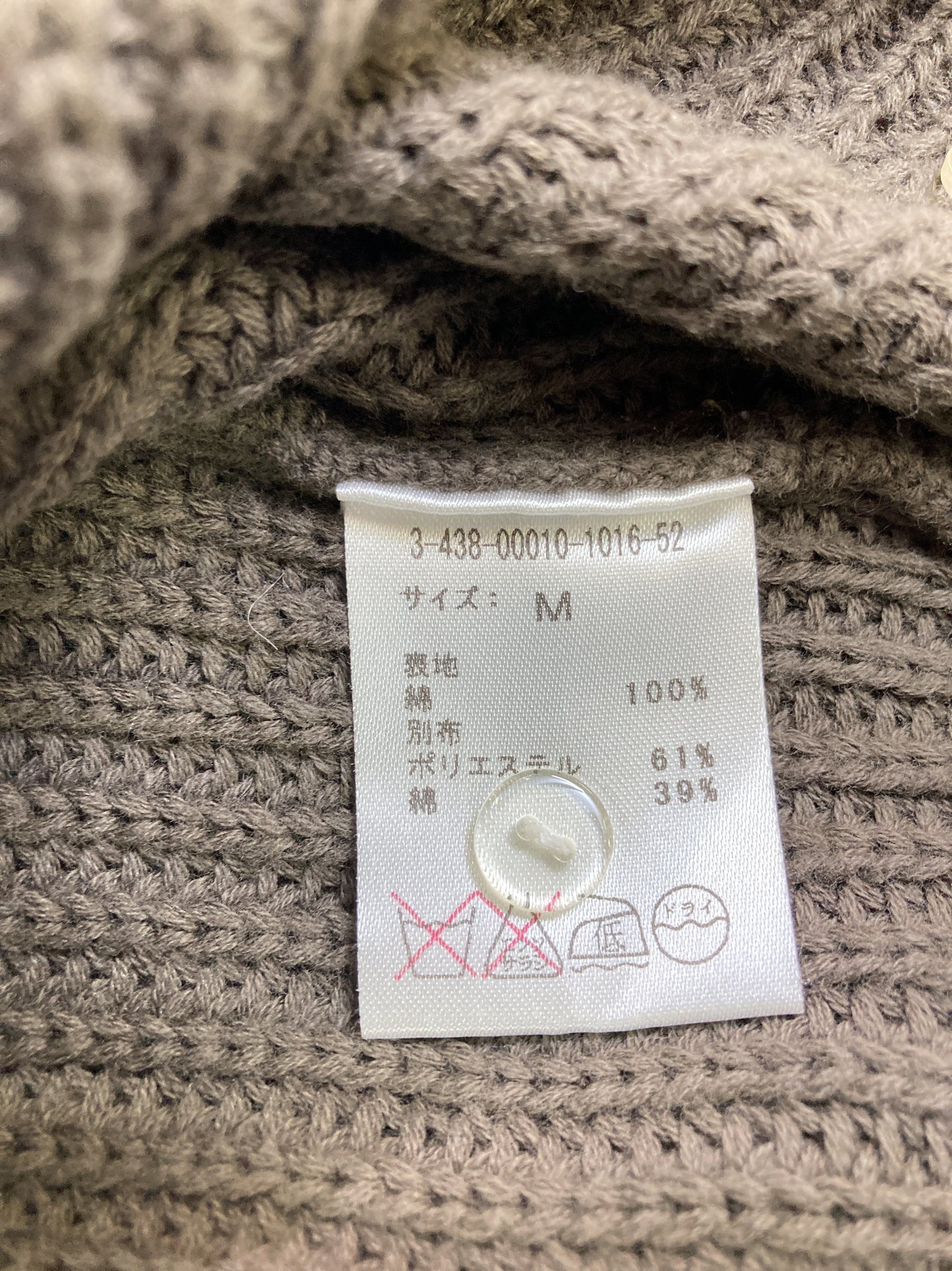 UNRELISH/ベスト/トップス/ブラウン/M