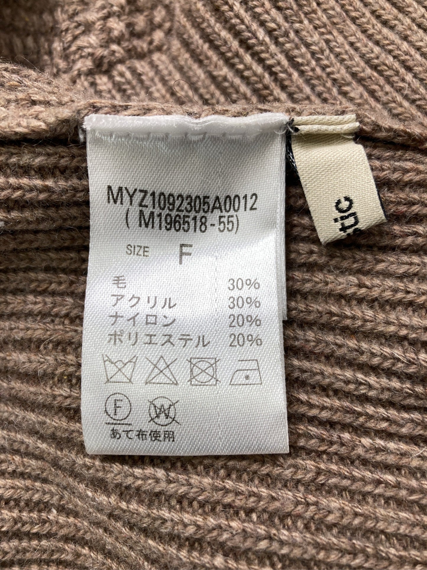 mystic/ミスティック/カーディガン/ボレロ/トップス/ブラウン/F