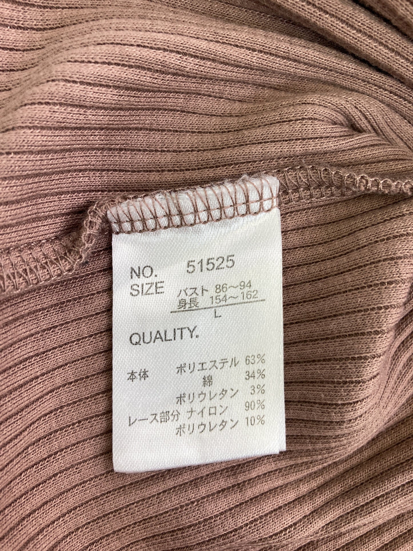 SUREVE/シュリーブ/その他トップス/トップス/ブラウン/L