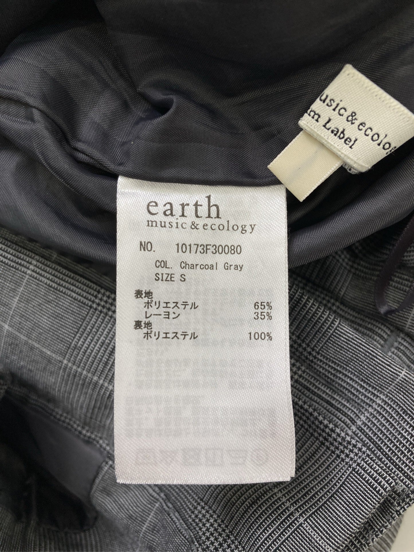 earth music&ecology/アースミュージックアンドエコロジー/その他パンツ/パンツ/グレー/S