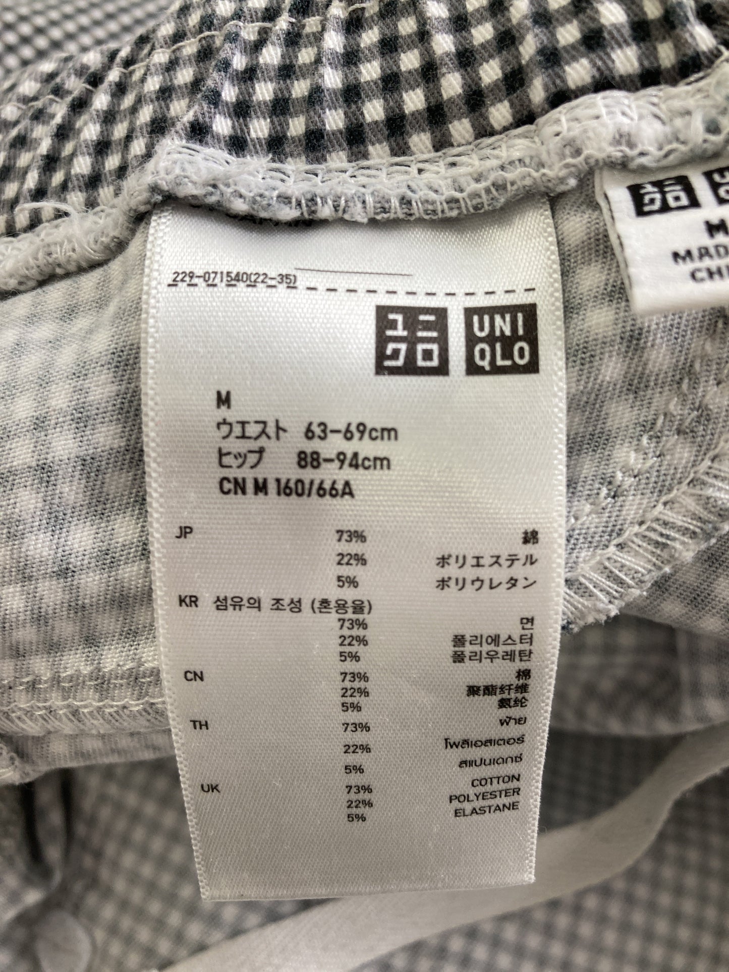 UNIQLO/ユニクロ/その他パンツ/パンツ/ブラック/M
