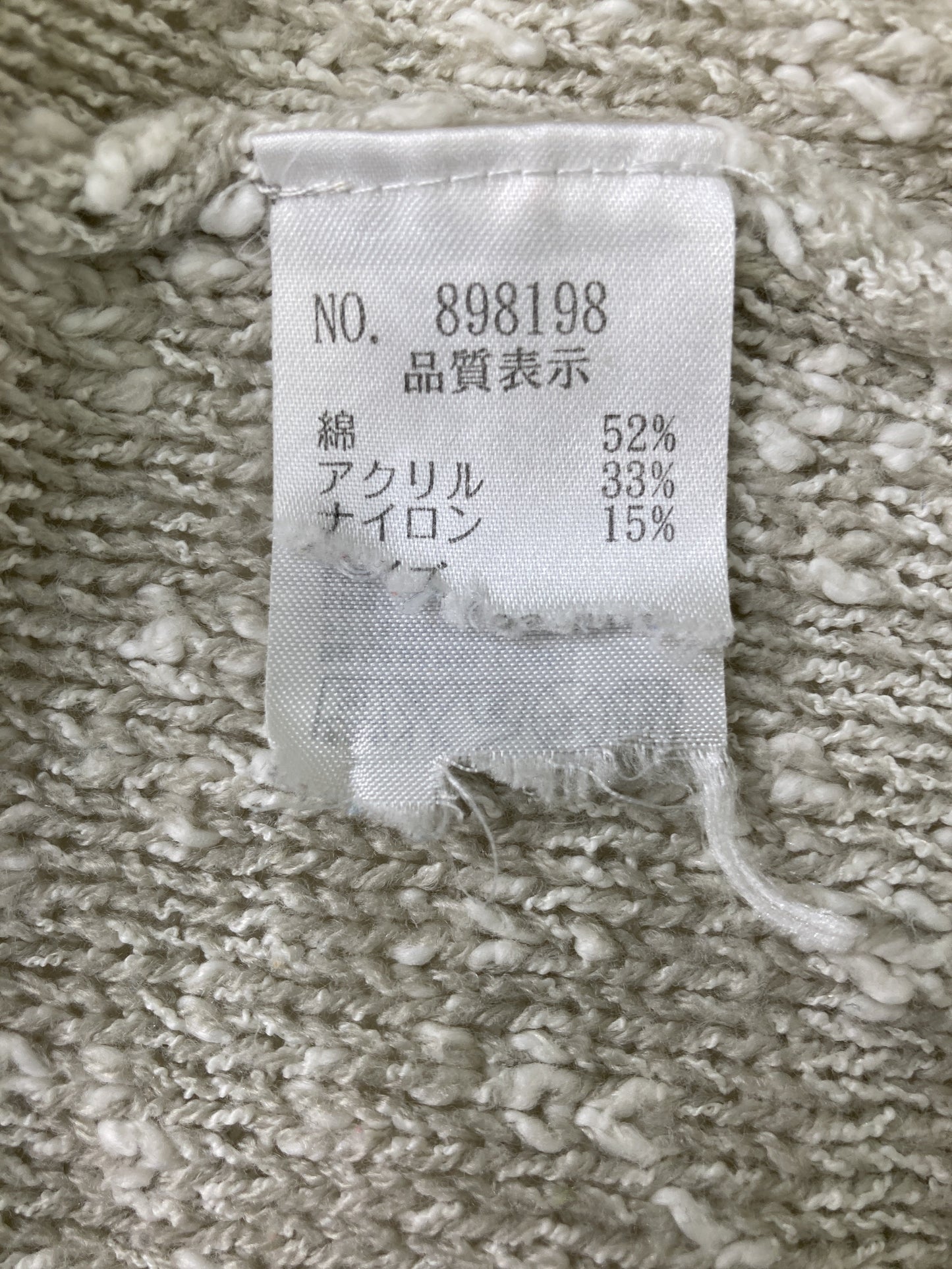 isageisland/カーディガン/ボレロ/トップス/アイボリー