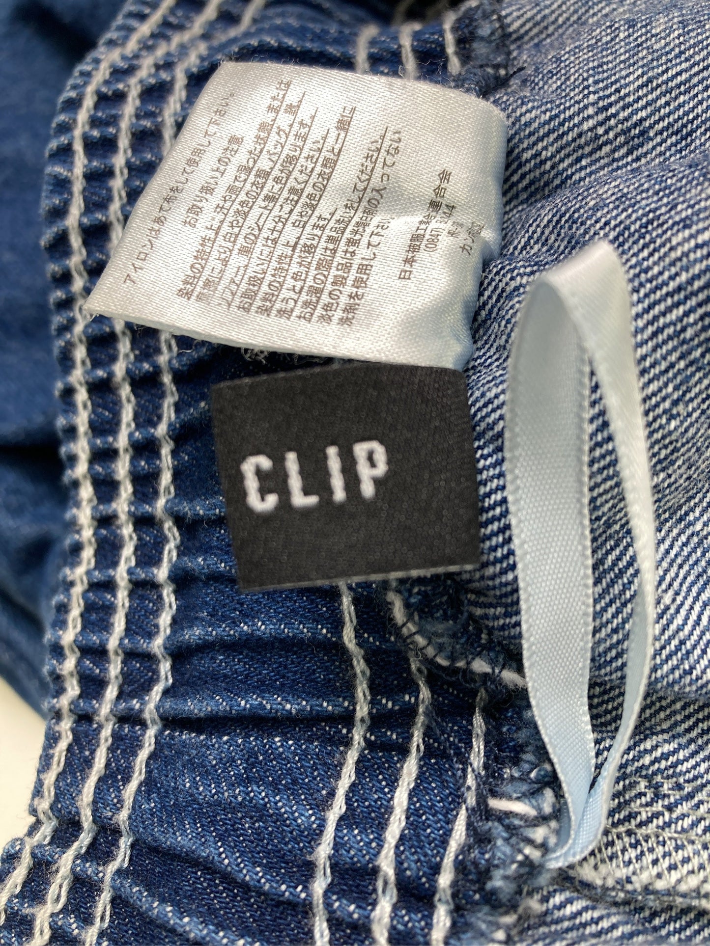 Chip Clip/チップクリップ/デニムパンツ/パンツ/ブルー/S