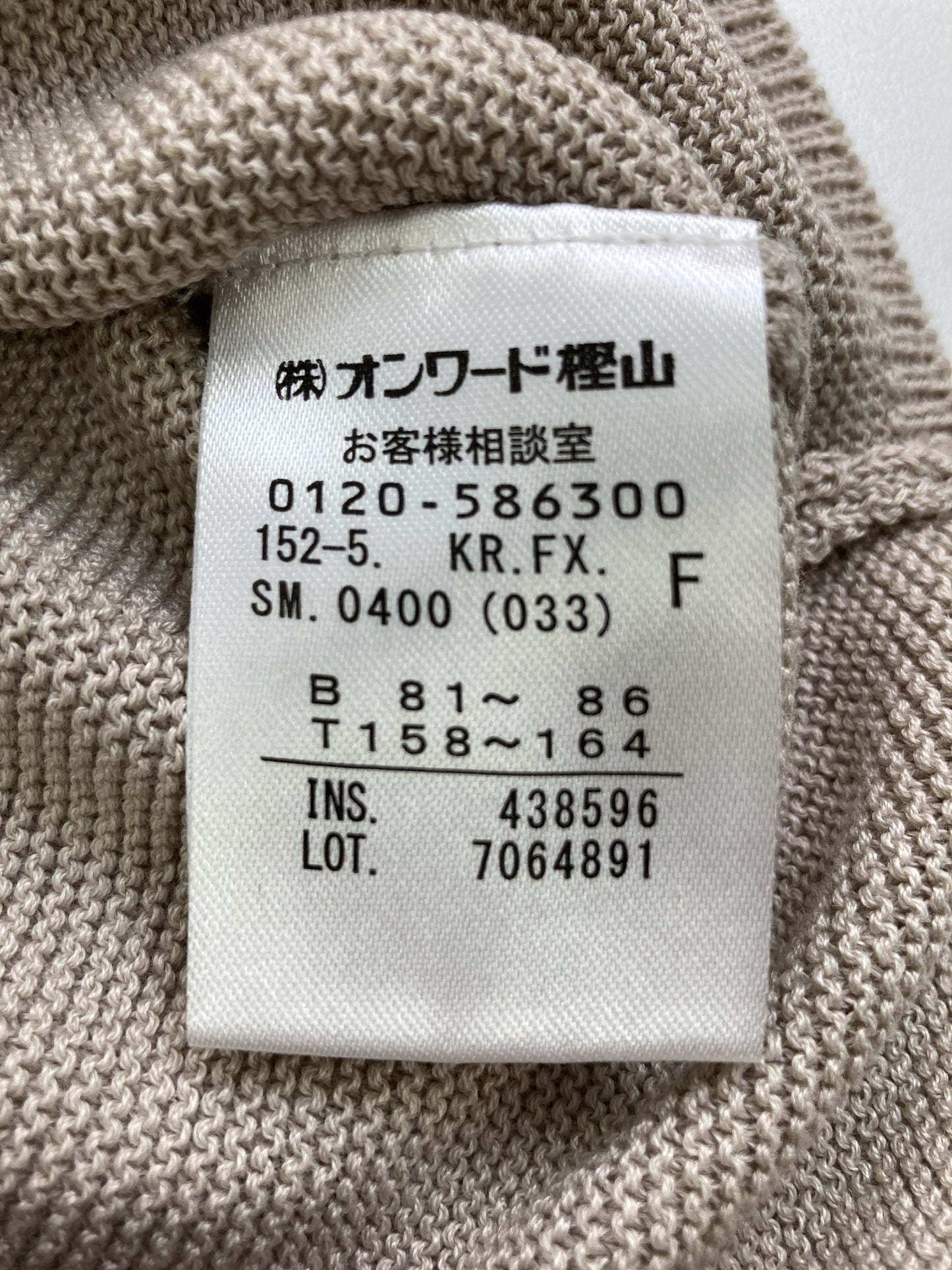 any FAM/ノースリーブ/トップス/ベージュ/F