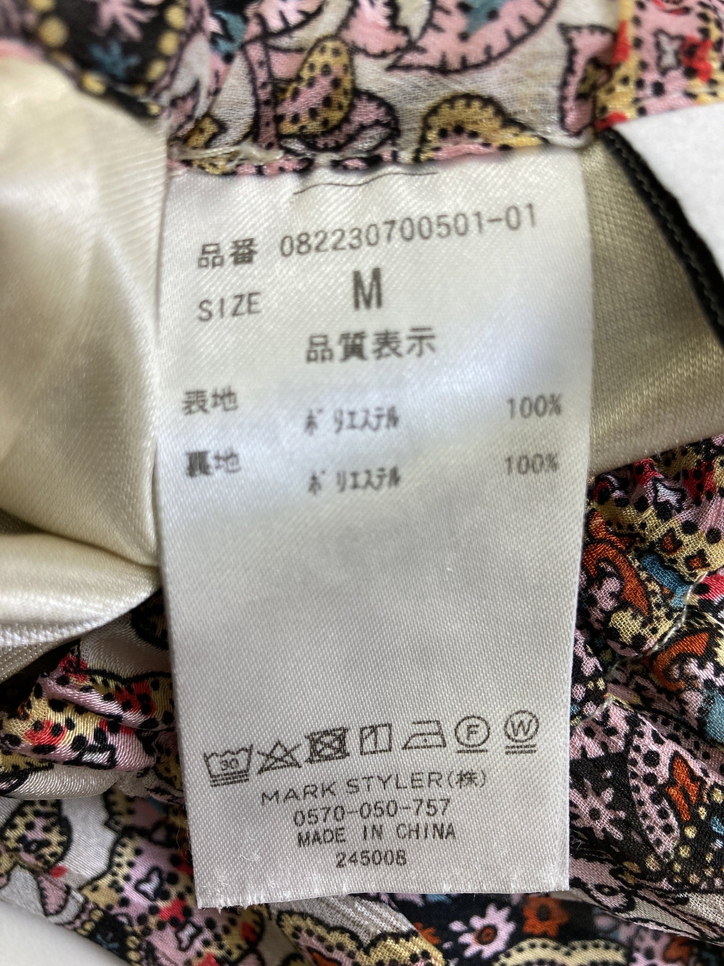 jouetie/ジュエティ/その他パンツ/パンツ/ピンク/M