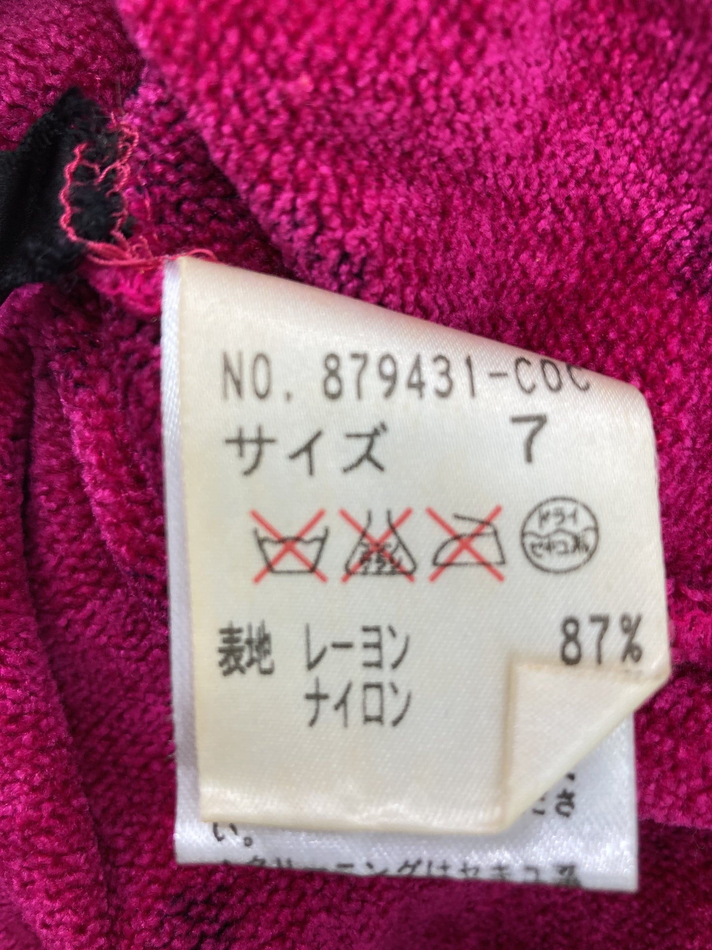 その他トップス/トップス/ピンク/7