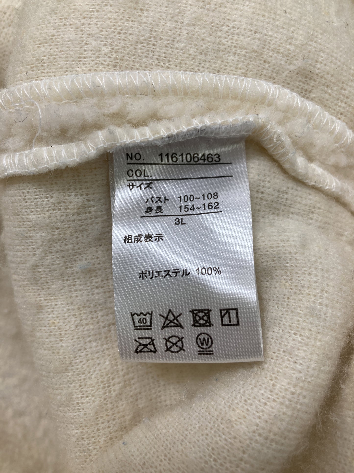 Disney/ディズニー/その他トップス/トップス/アイボリー/3L