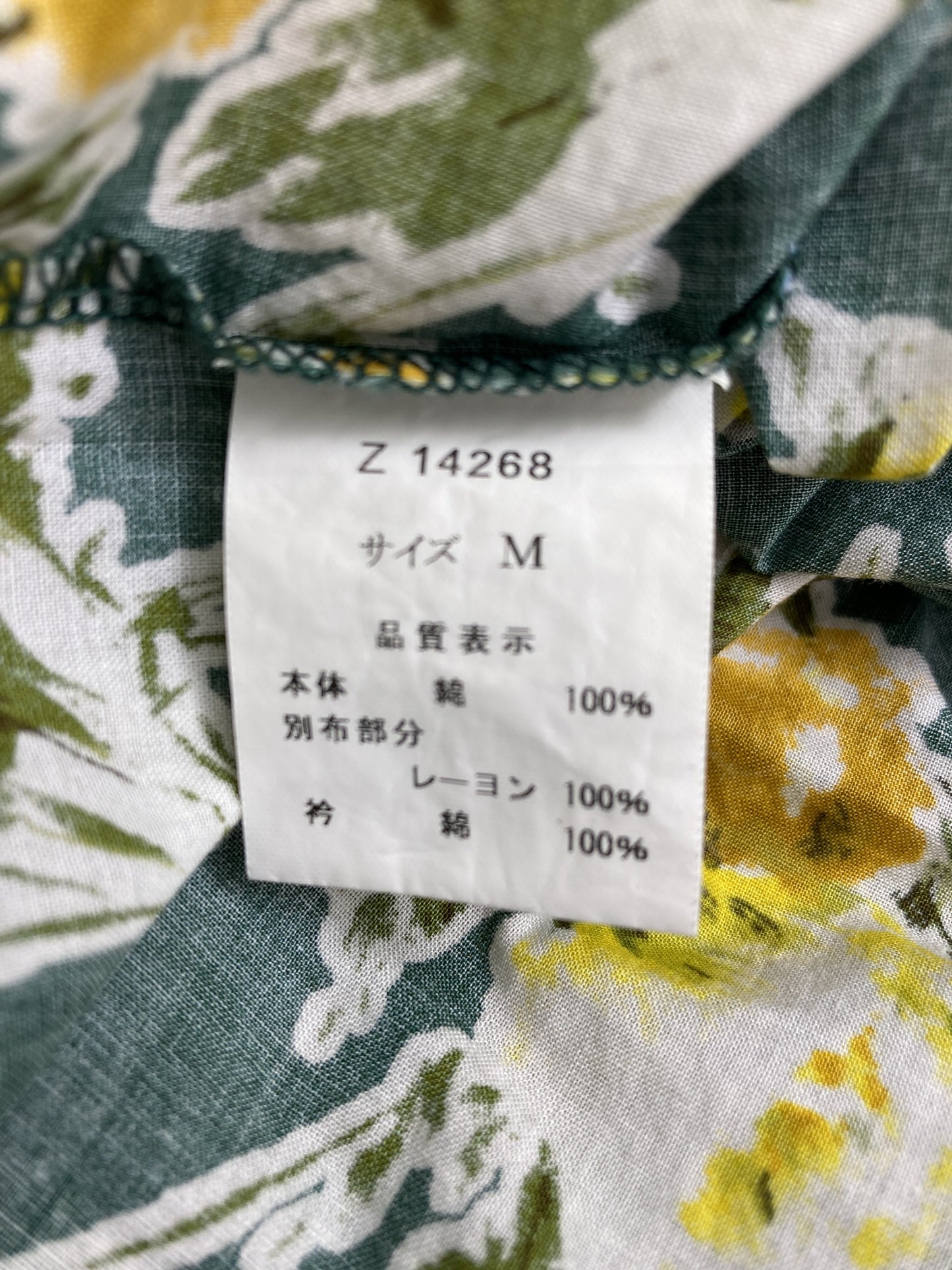 3ampo/Tシャツ/カットソー/トップス/グリーン/M