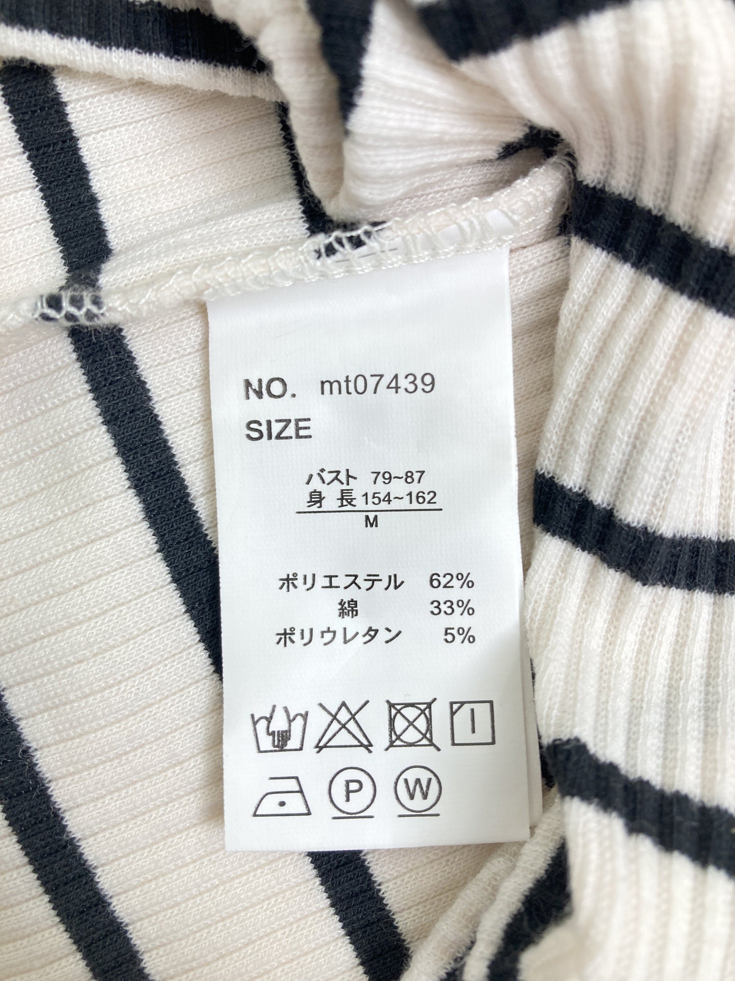 Tシャツ/カットソー/トップス/ホワイト/M