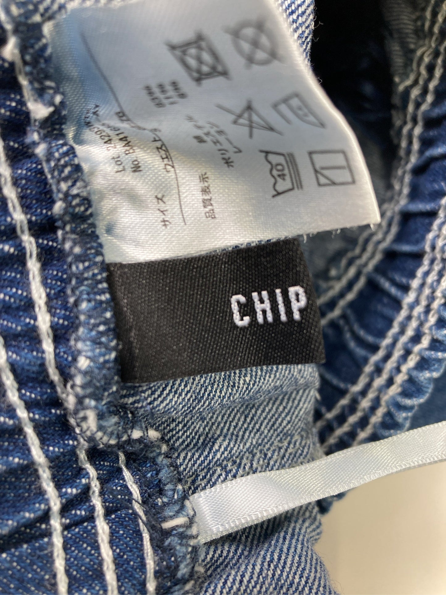 Chip Clip/チップクリップ/デニムパンツ/パンツ/ブルー/S
