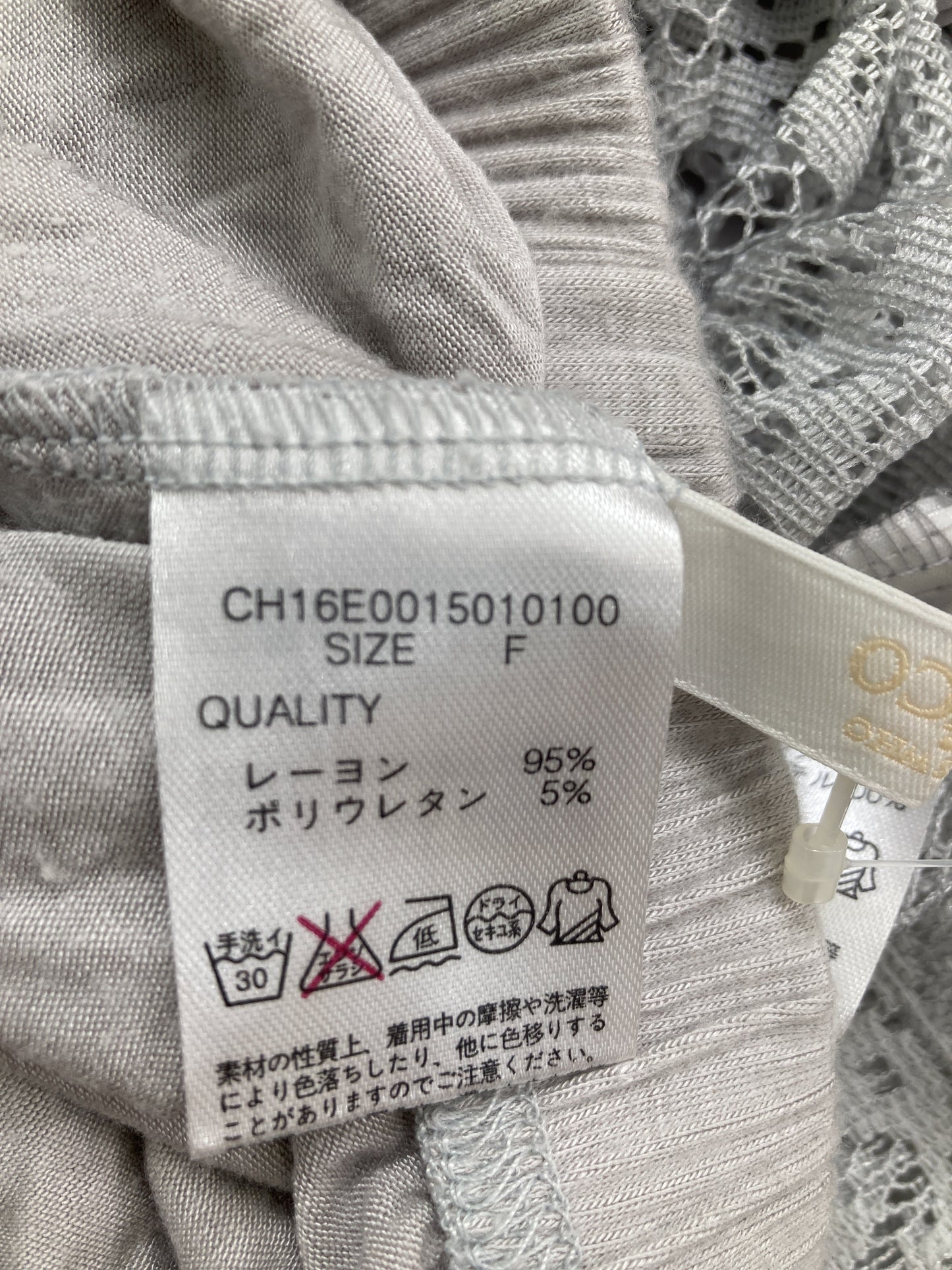 Chico/チコ/スカート/スカート/グレー/F