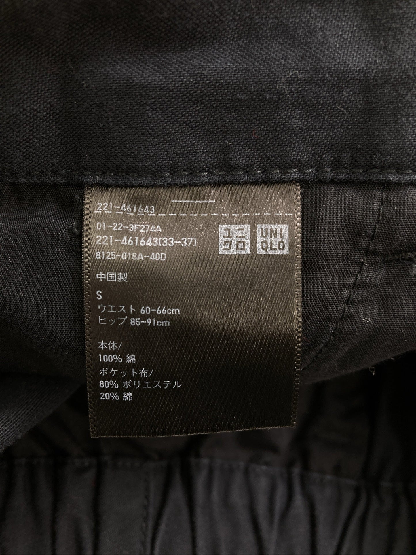 UNIQLO/ユニクロ/カーゴパンツ/パンツ/グレー/S