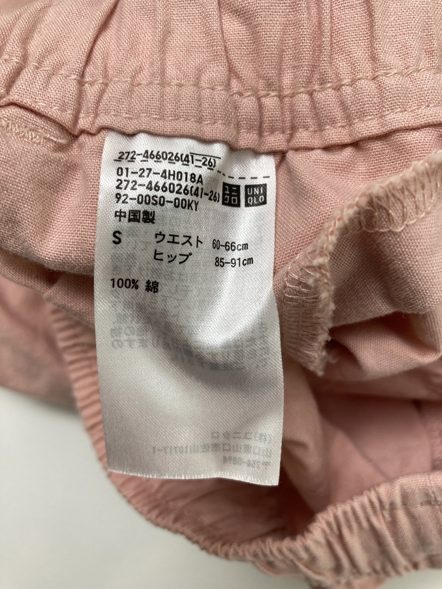 UNIQLO/ユニクロ/その他パンツ/パンツ/ピンク/S