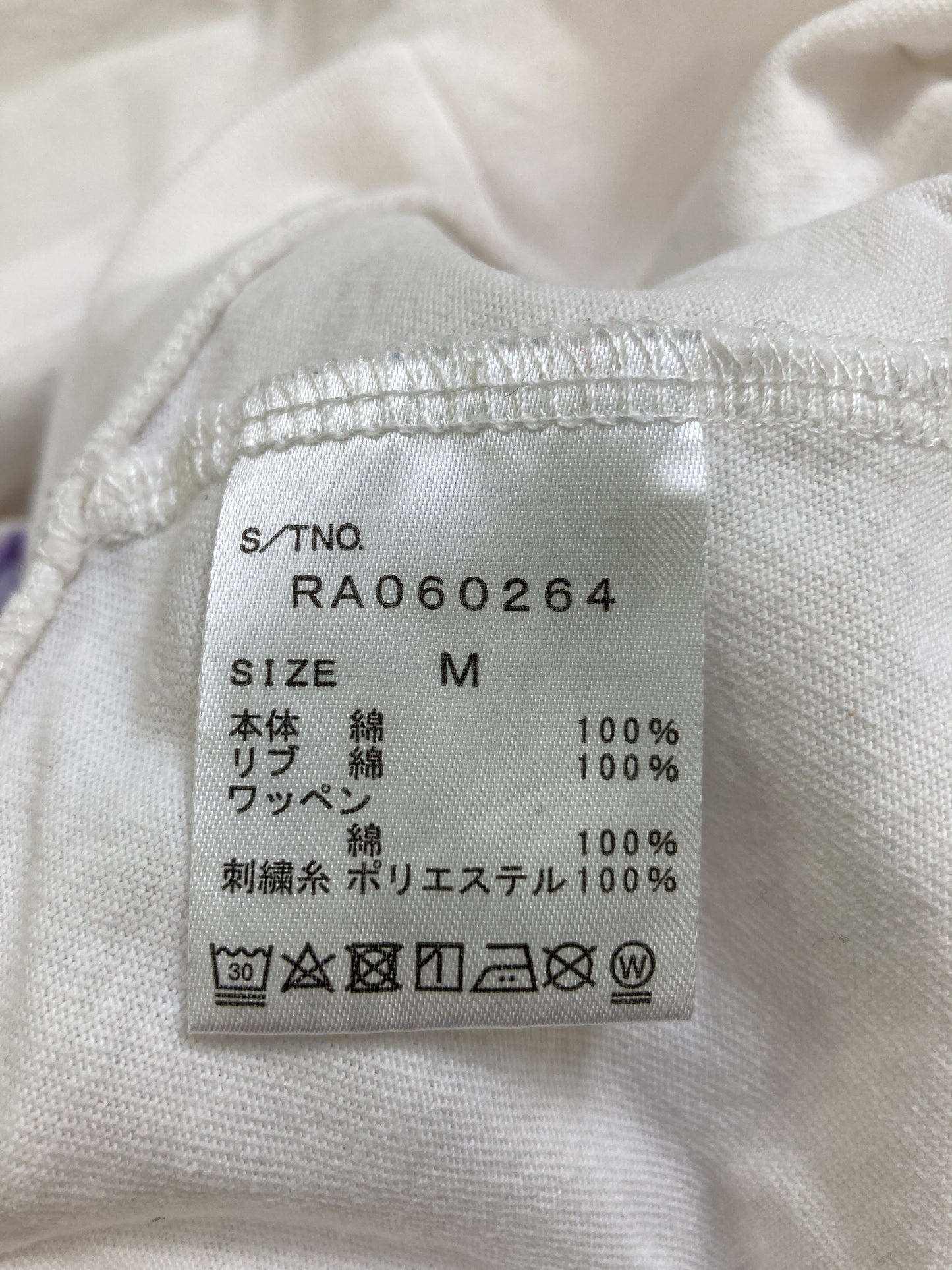 REPIPI ARMARIO/Tシャツ/カットソー/トップス/ホワイト/M