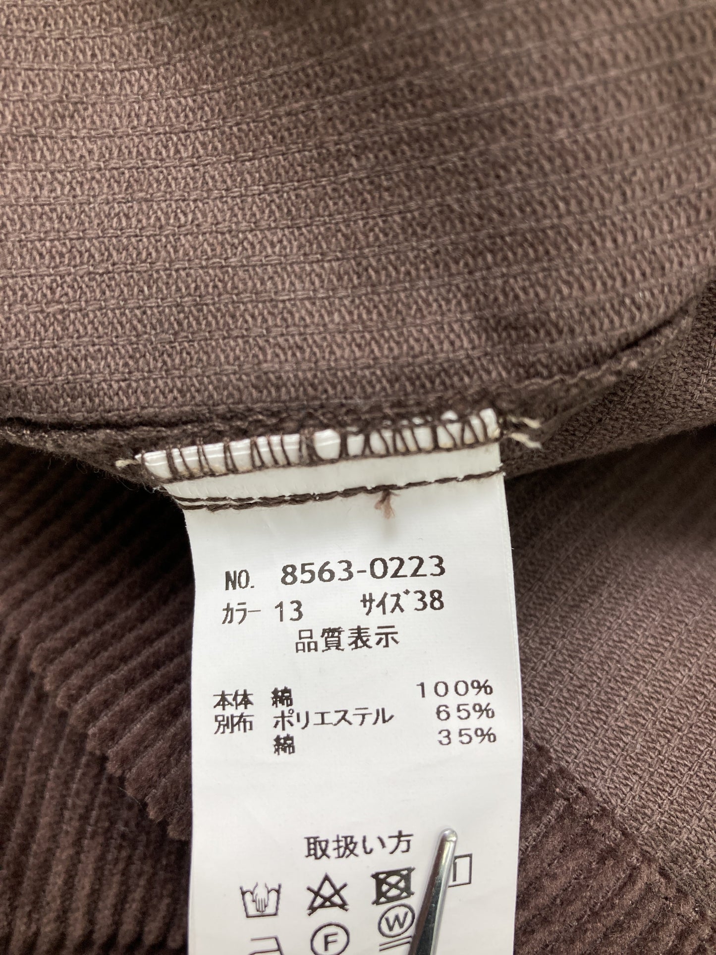 NICOLE CLUB/ジャンパースカート/ワンピース/ドレス/ブラウン/38