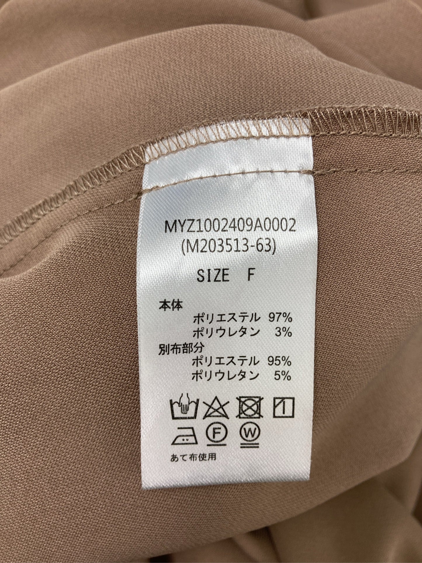 M line/エムライン/ワンピース/ワンピース/ドレス/ブラウン/F