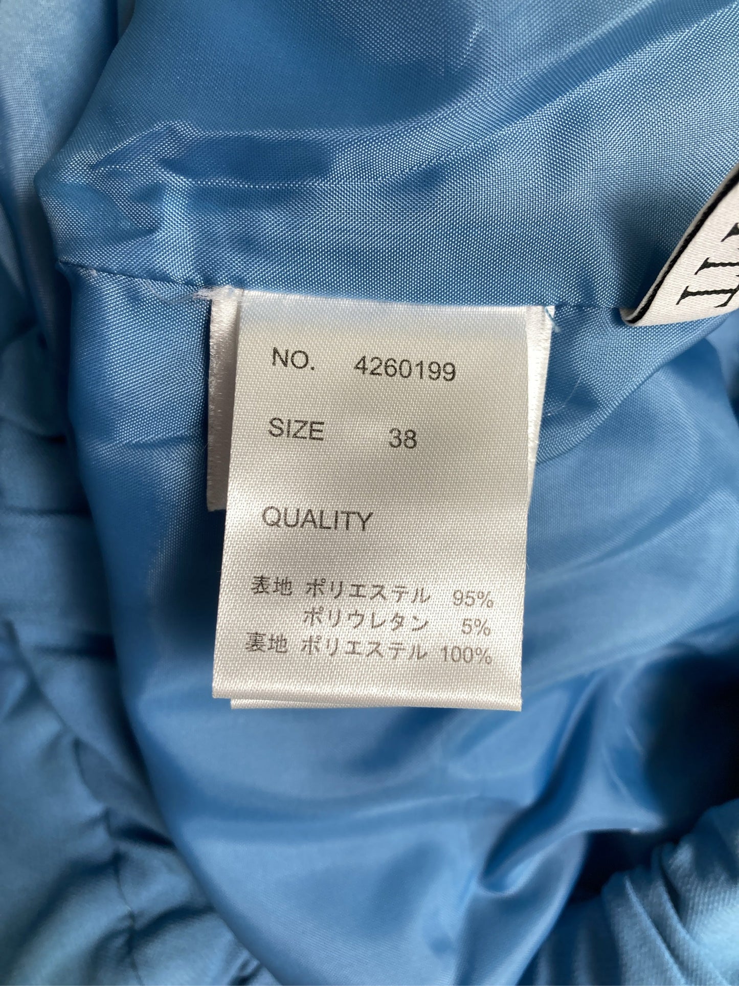 IL SUFFIT/その他パンツ/パンツ/ブルー/38