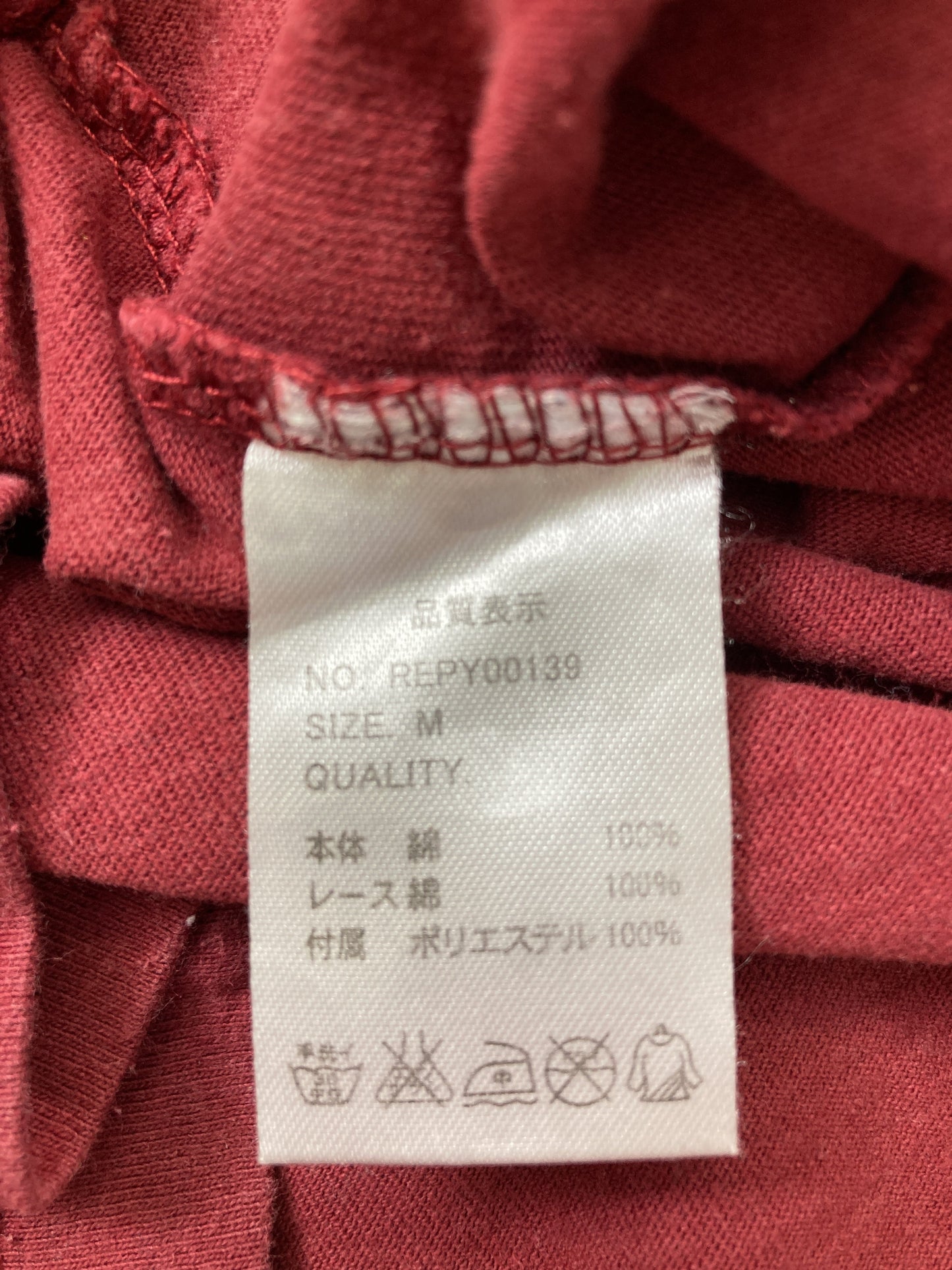 RETRO GIRL/レトロガール/Tシャツ/カットソー/トップス/レッド/M