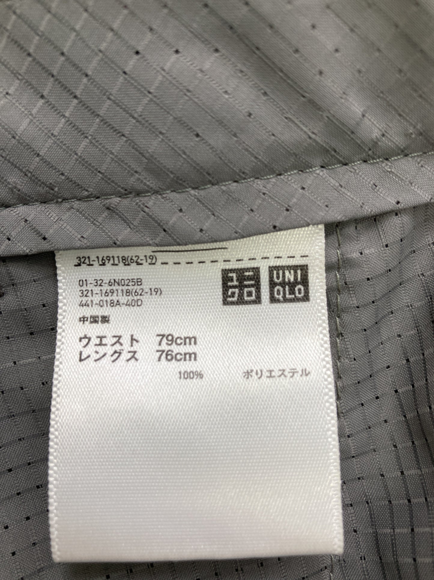 UNIQLO/ユニクロ/その他パンツ/パンツ/グレー/ウエスト79cm レングス76cm