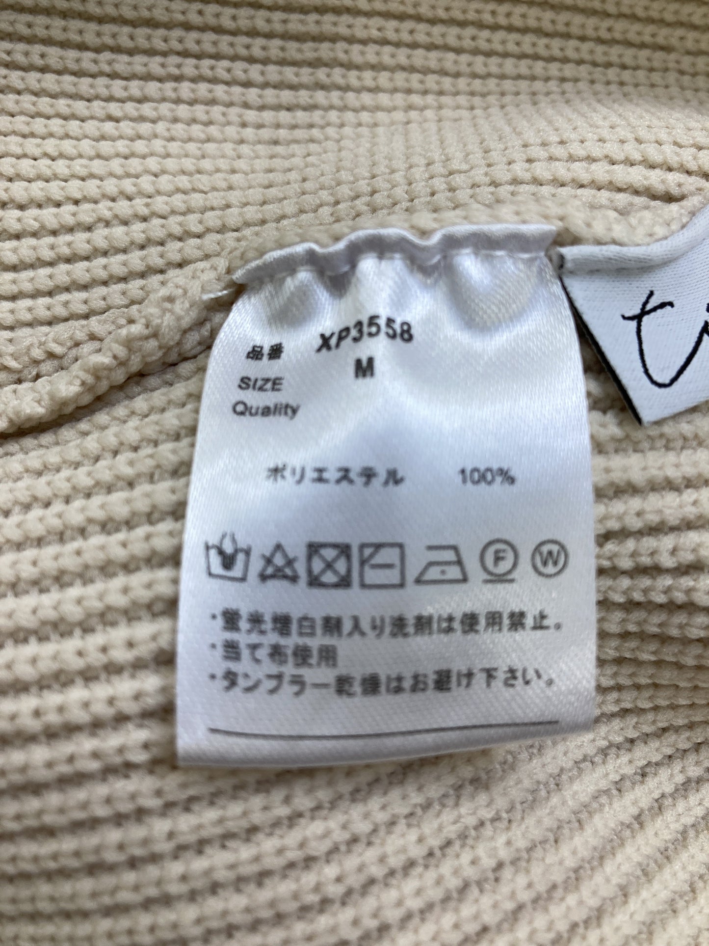 ti./ワンピース/ワンピース/ドレス/ベージュ/M