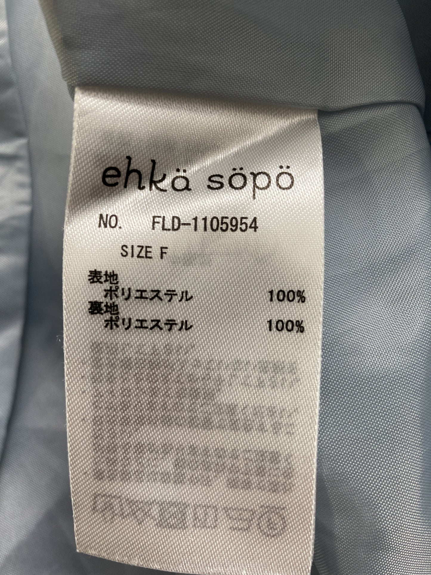 ehka sopo/エヘカソポ/ワンピース/ワンピース/ドレス/ブルー/F