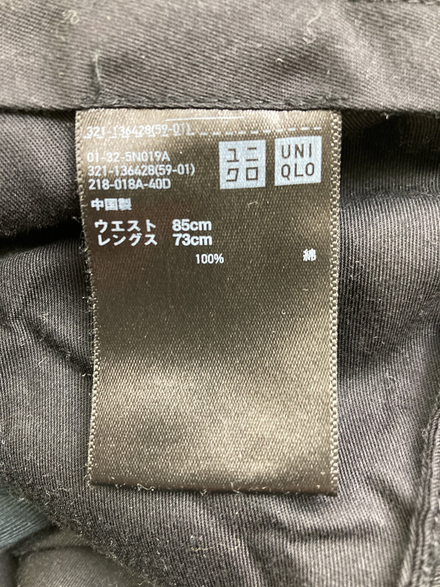 UNIQLO/ユニクロ/スラックス/パンツ/ブラック/ウエスト85cm   レングス73cm
