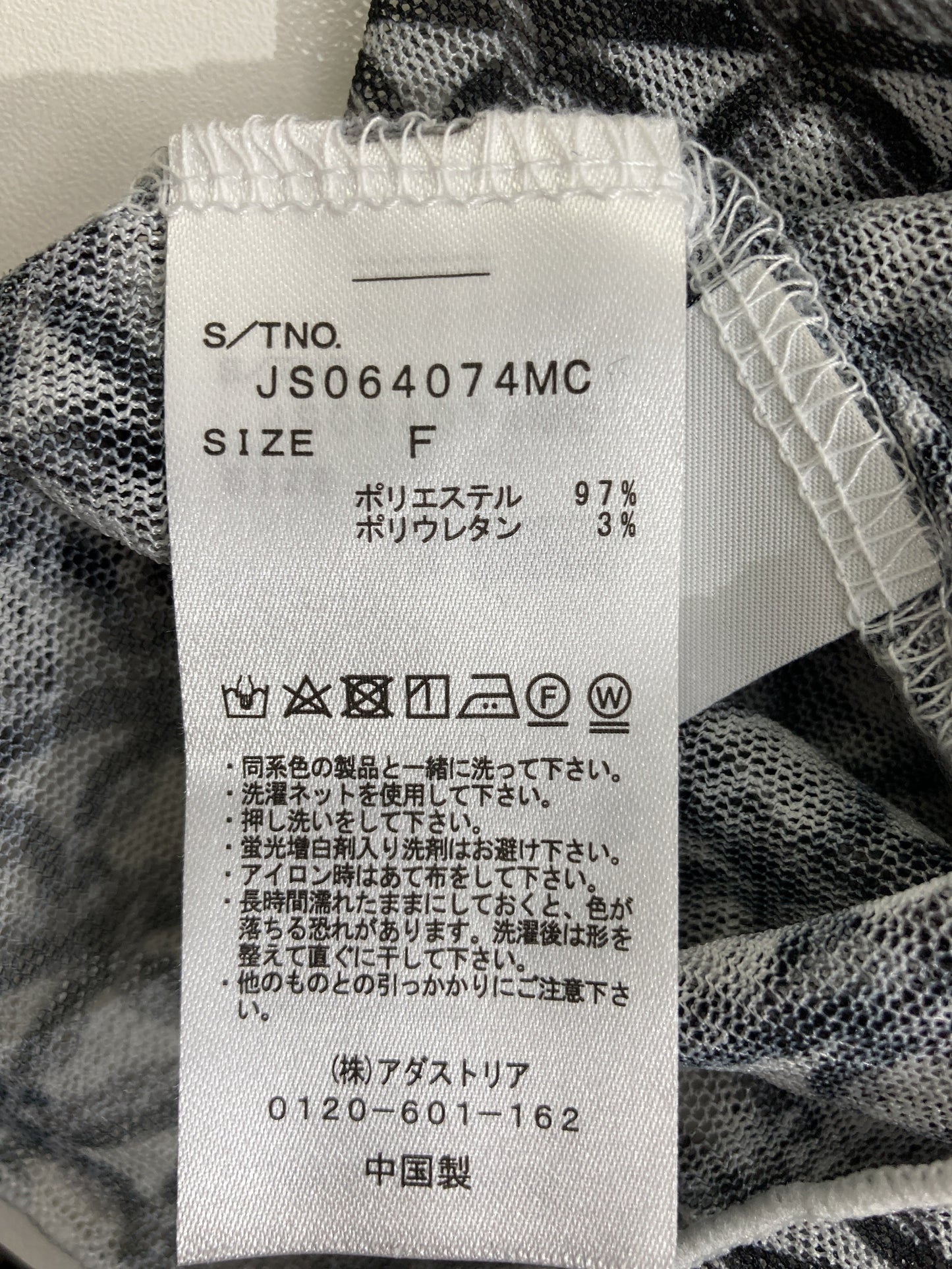 JEANASIS/ジーナシス/Tシャツ/カットソー/トップス/グレー/F
