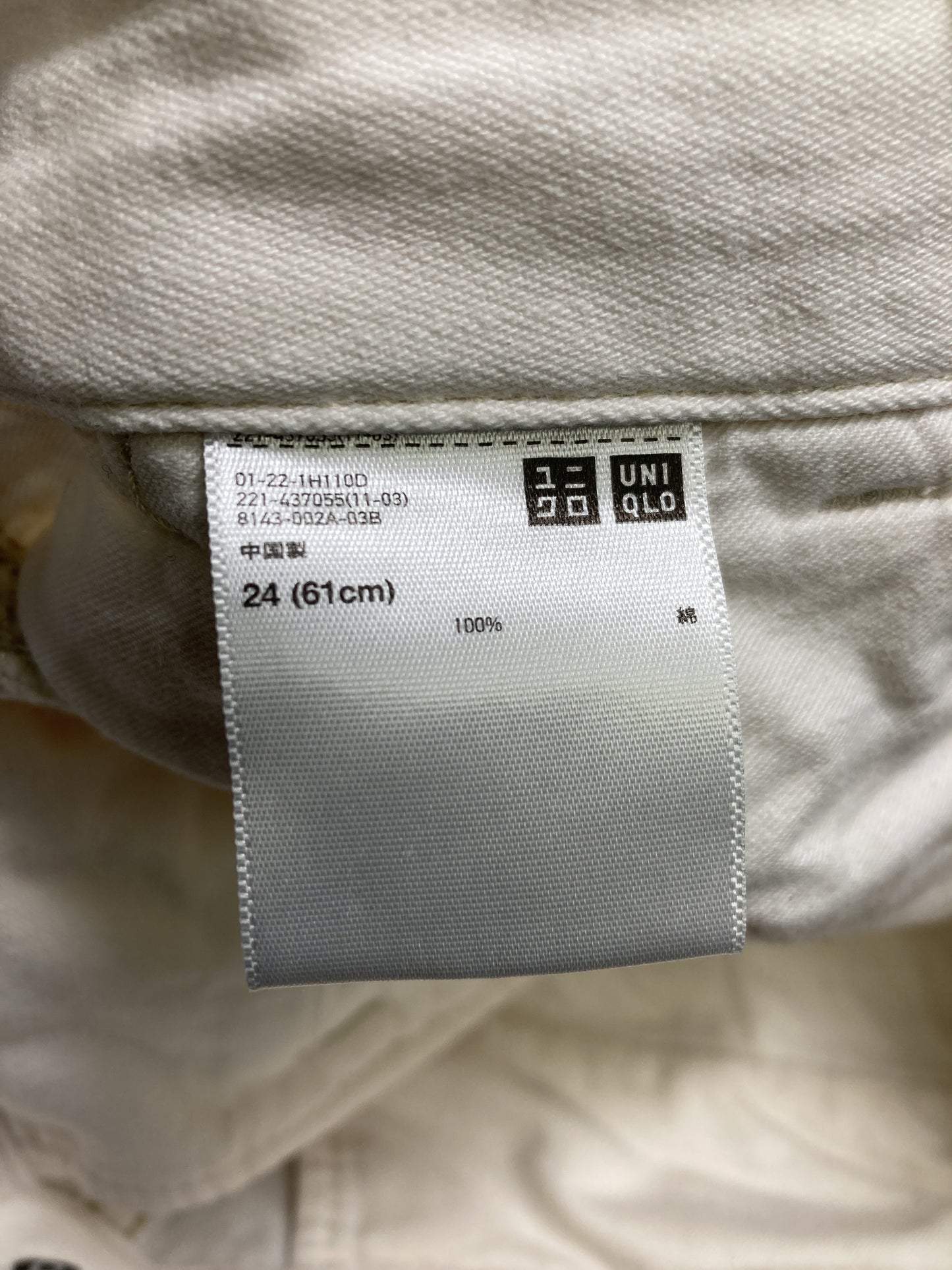 UNIQLO/ユニクロ/その他パンツ/パンツ/ホワイト/24(61cm)