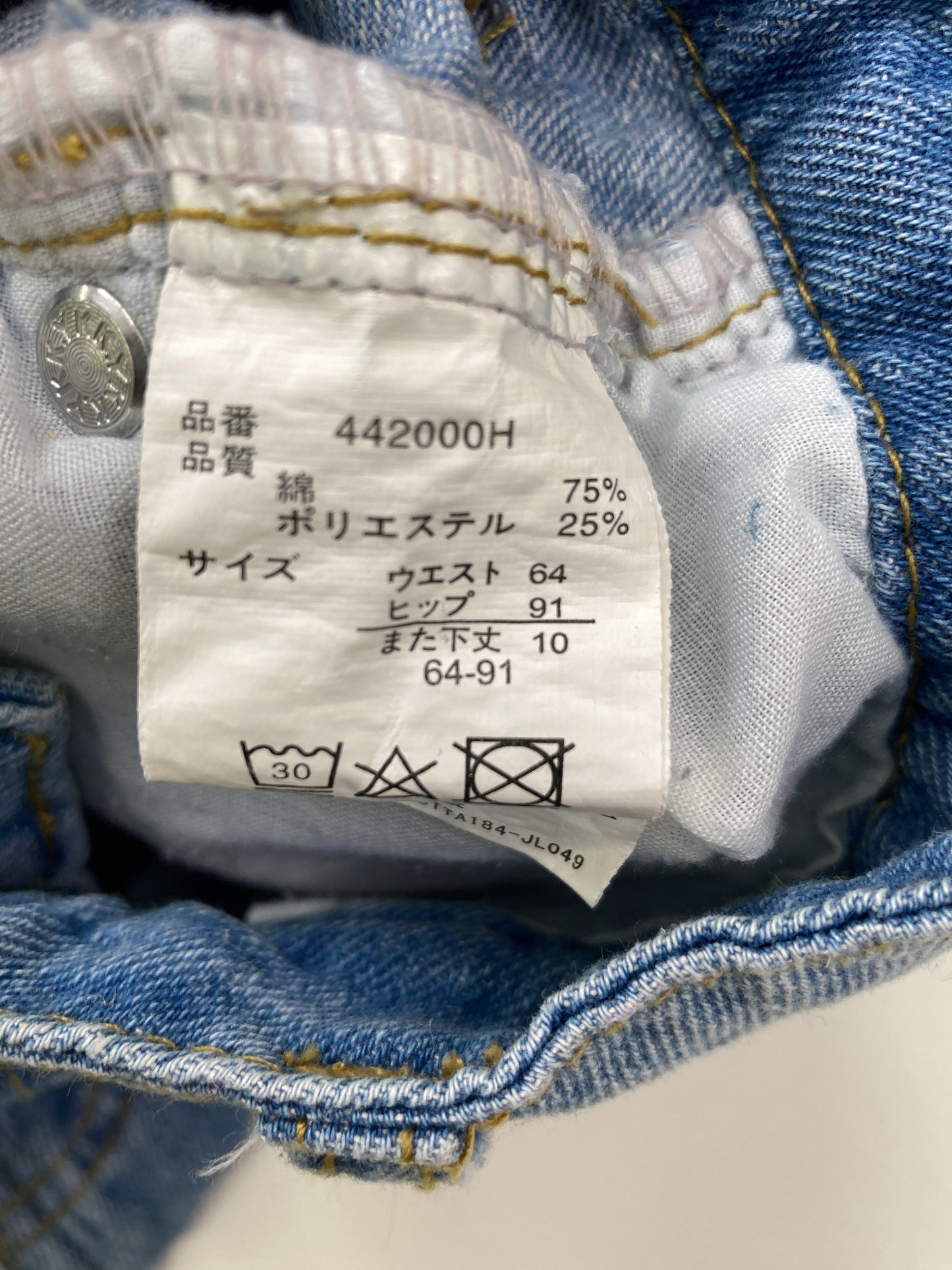 FIAPPER/デニムパンツ/パンツ/ブルー/ウエスト64 ヒップ91