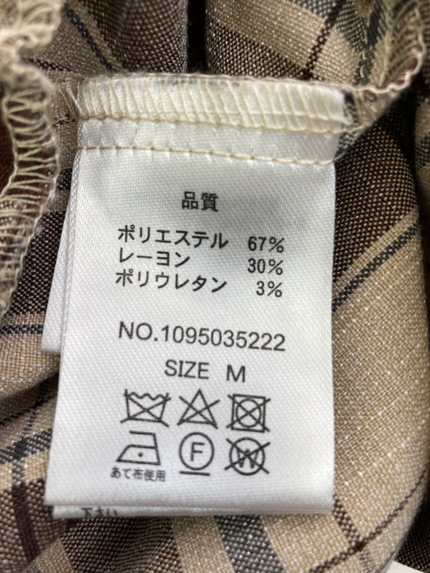 MAJESTIC LEGON/マジェスティックレゴン/シャツ/ブラウス/トップス/ベージュ/M