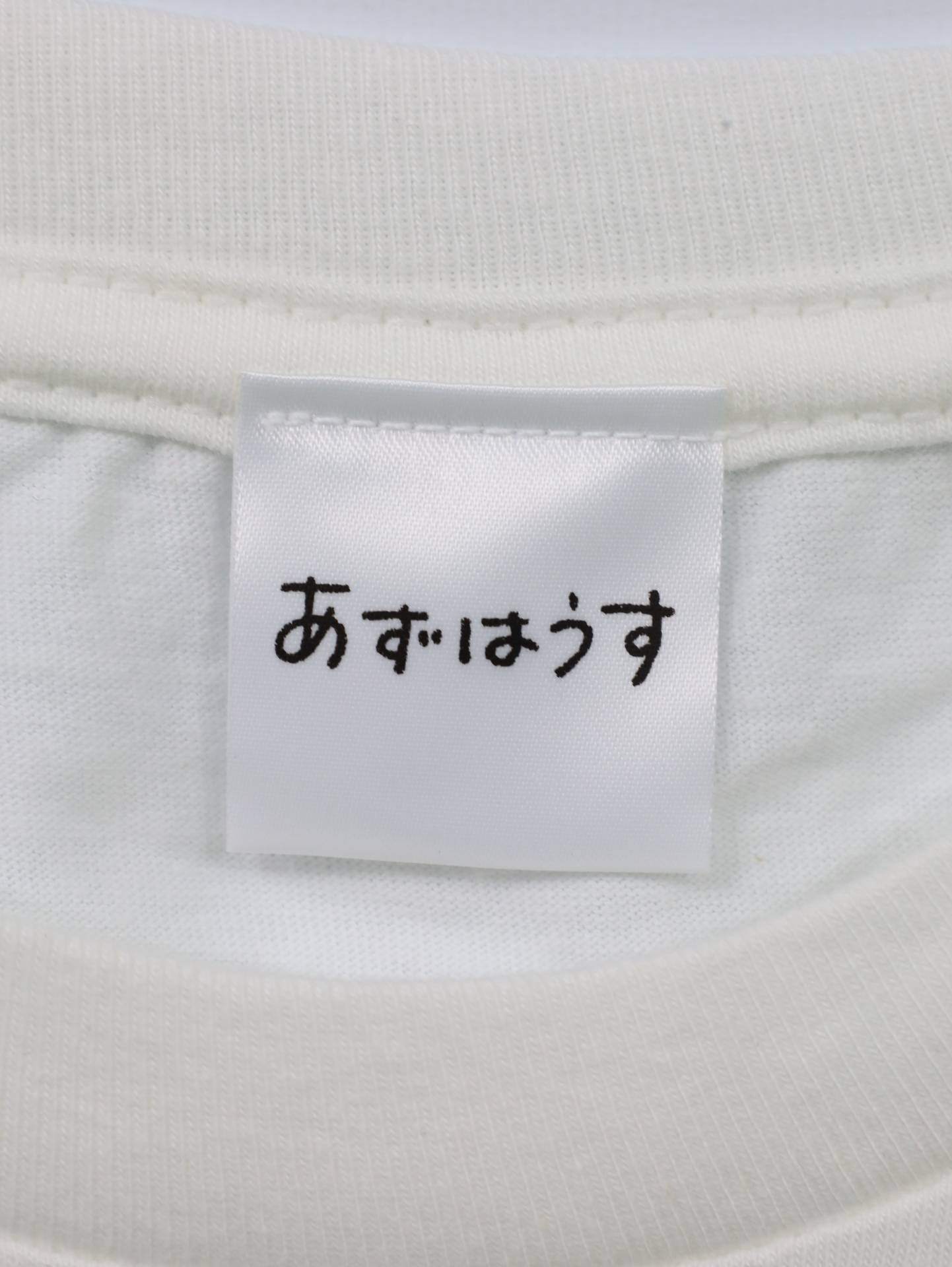 あずはうす/Tシャツ/カットソー/トップス/ホワイト