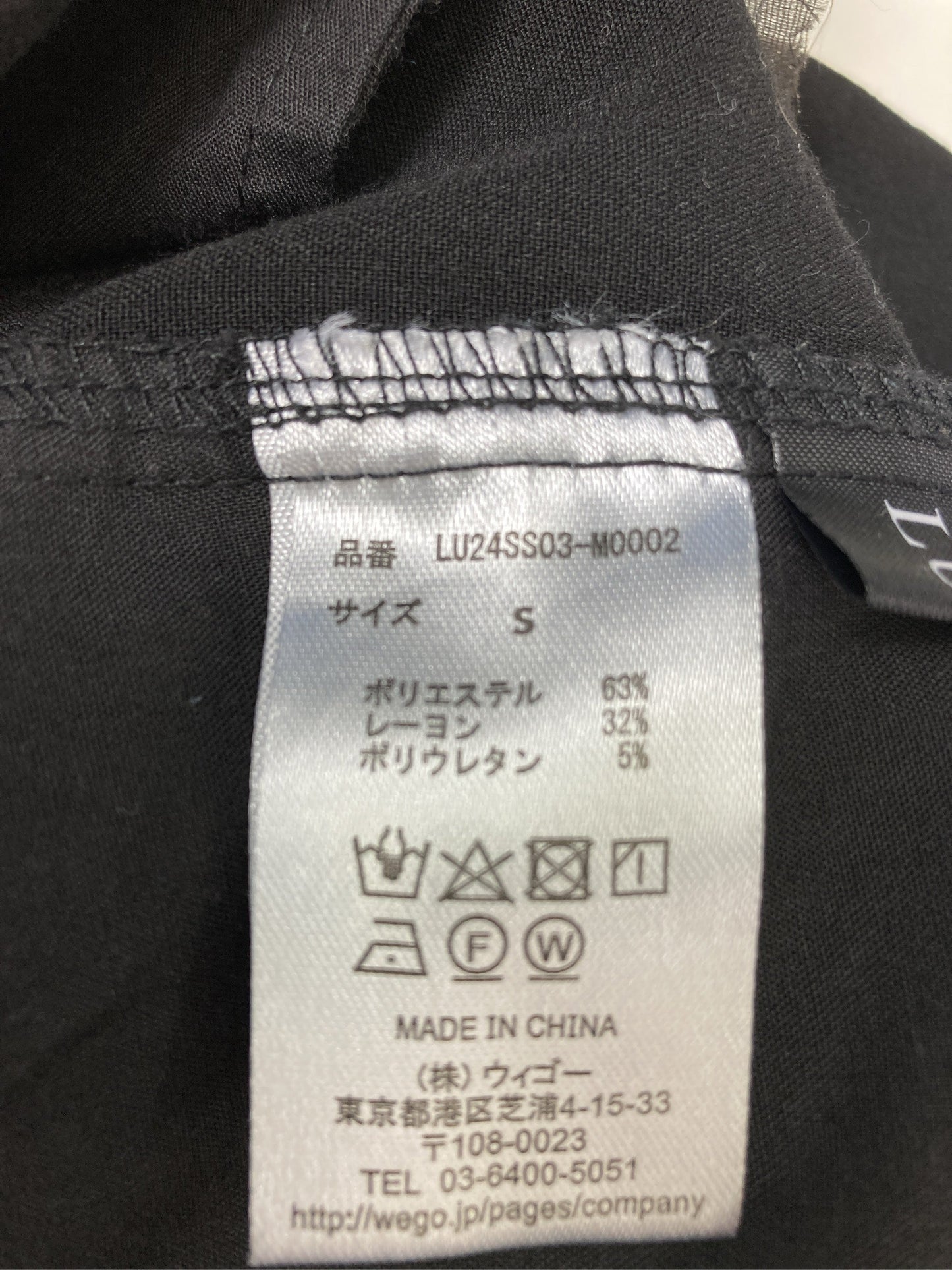 LUCY/ルーシー/その他パンツ/パンツ/ブラック/S