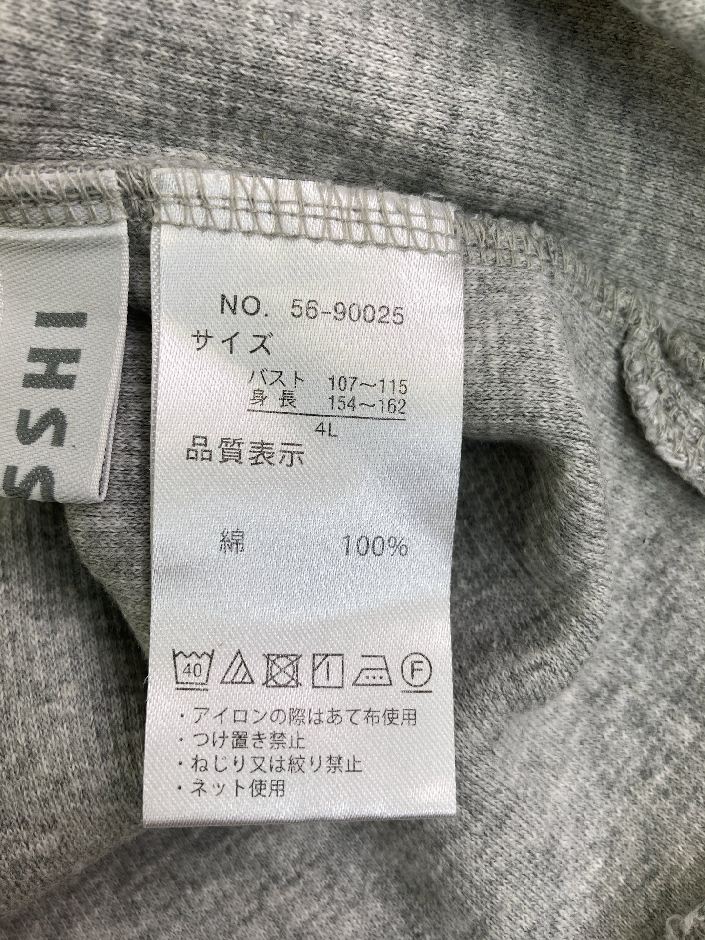 CLOSSHI/クロッシー/Tシャツ/カットソー/トップス/グレー/4L
